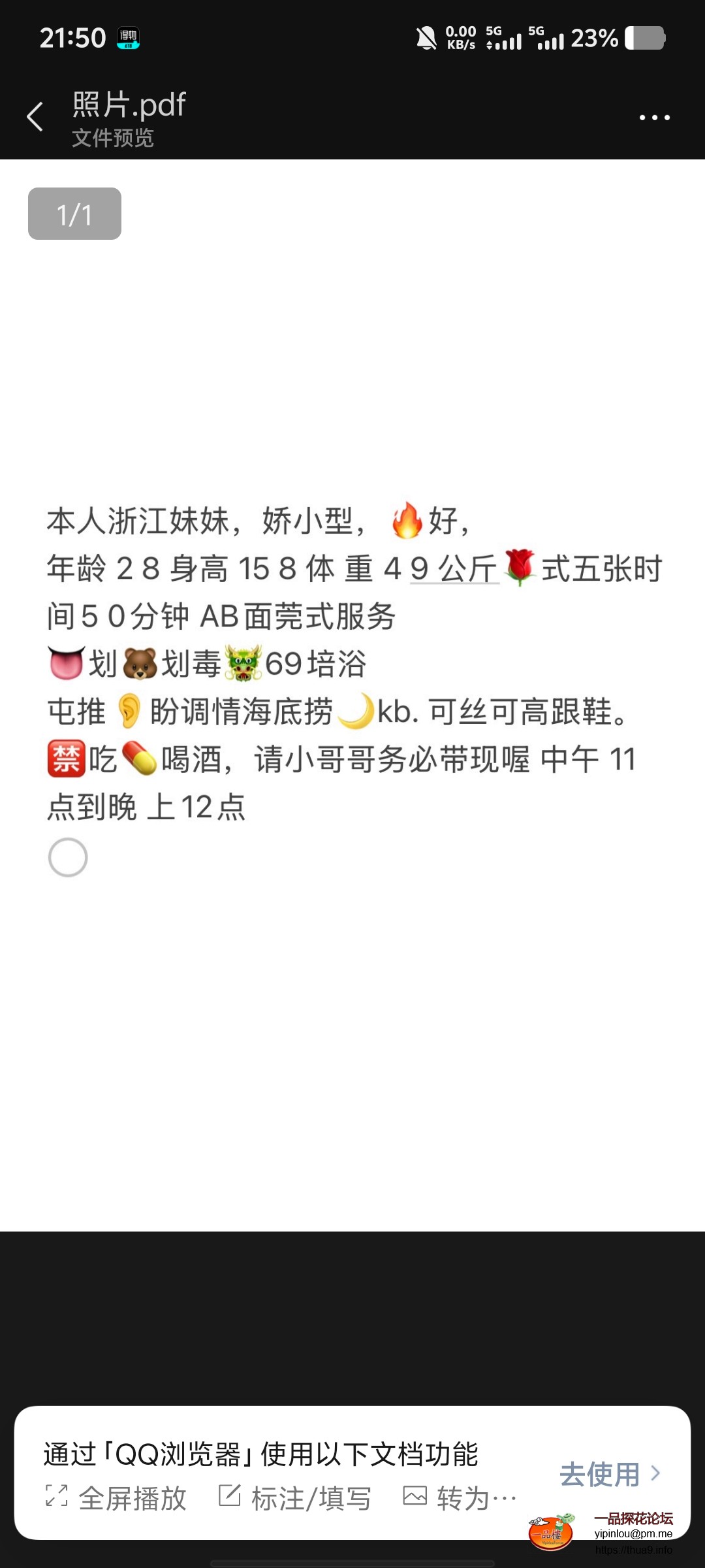 Screenshot_20250617_215015.jpg