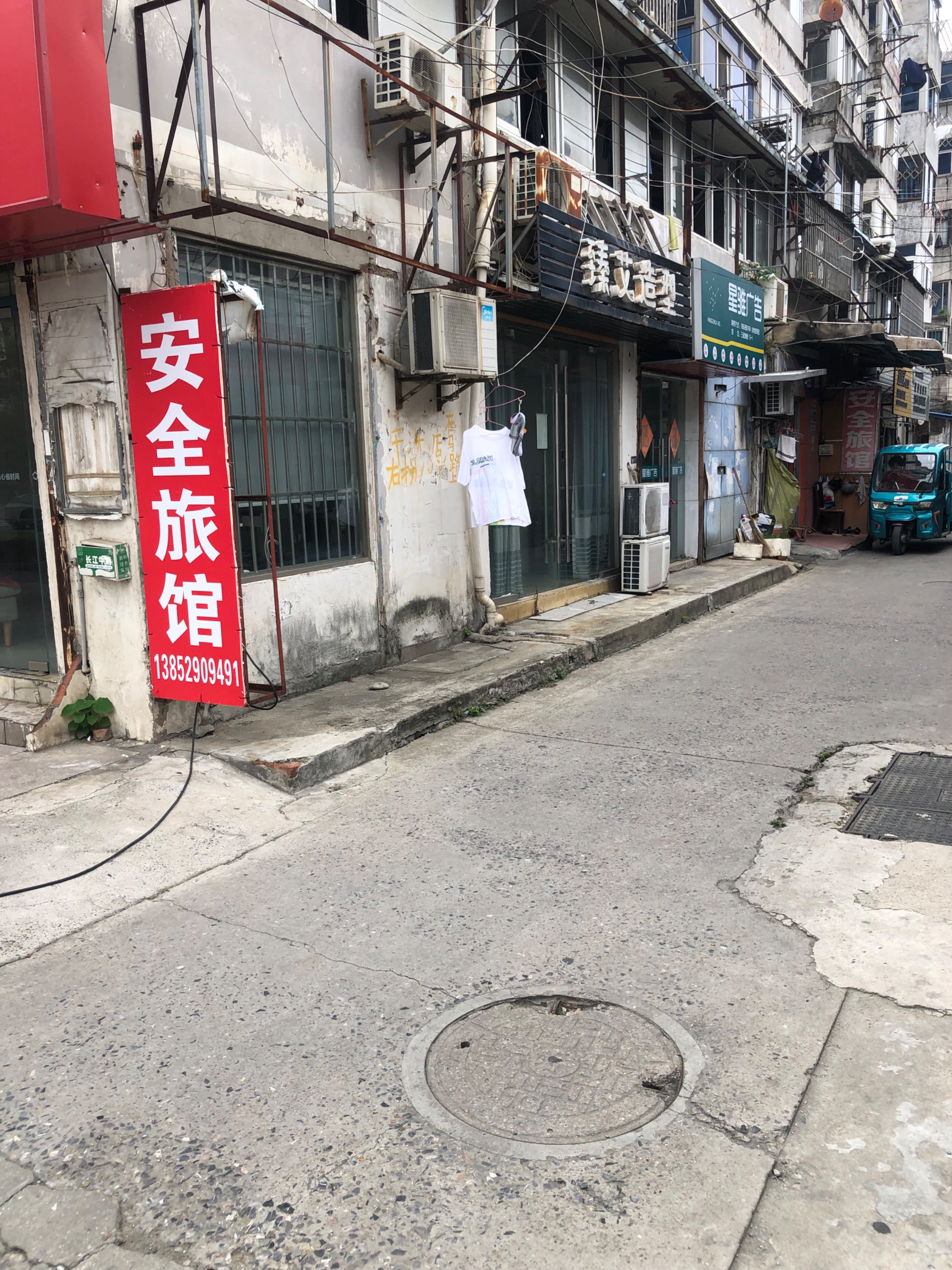 IMG_7538.jpeg