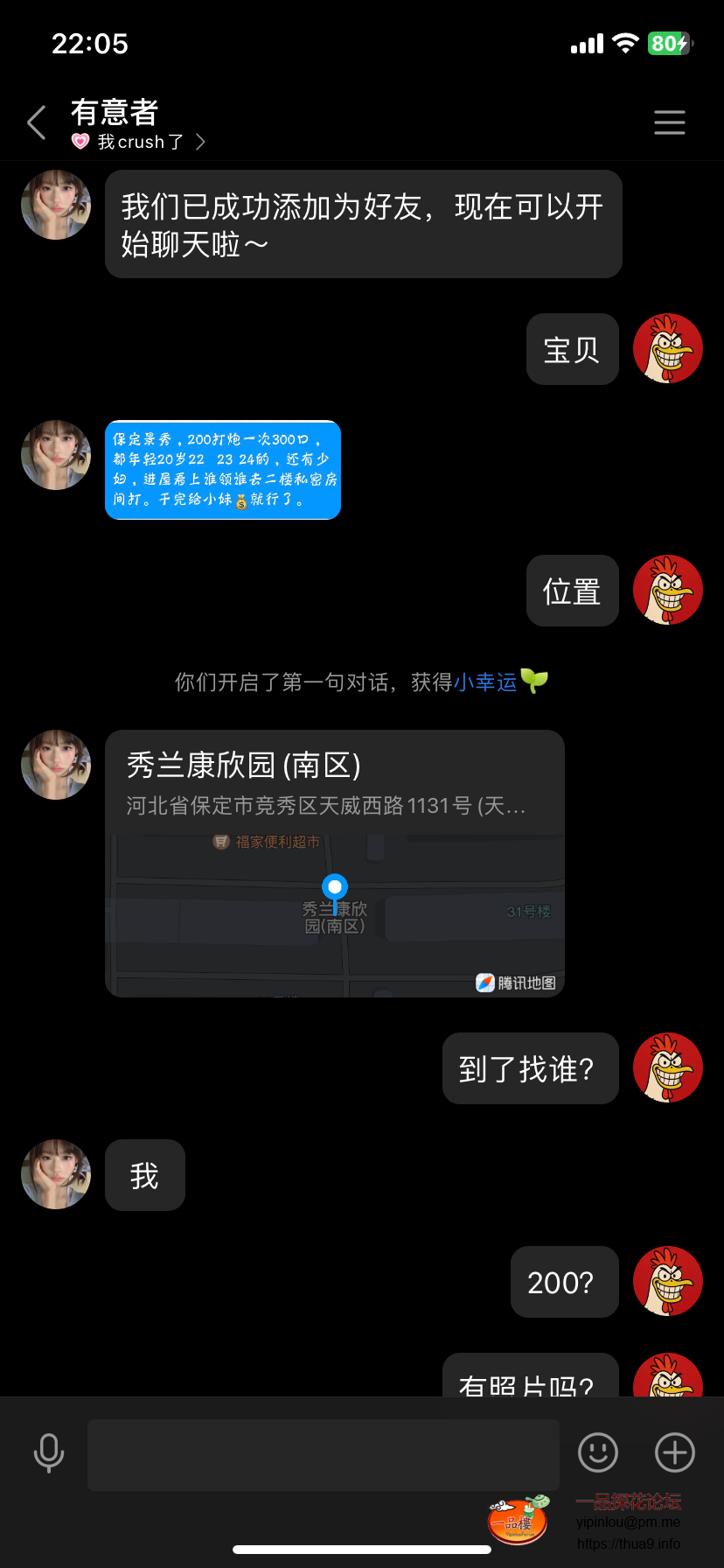 IMG_3318.png