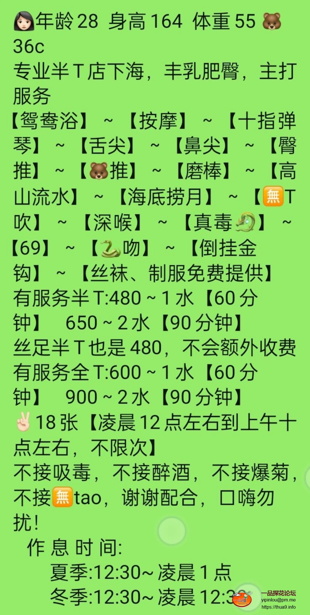 1752329680670_pic_1752329677995.JPEG