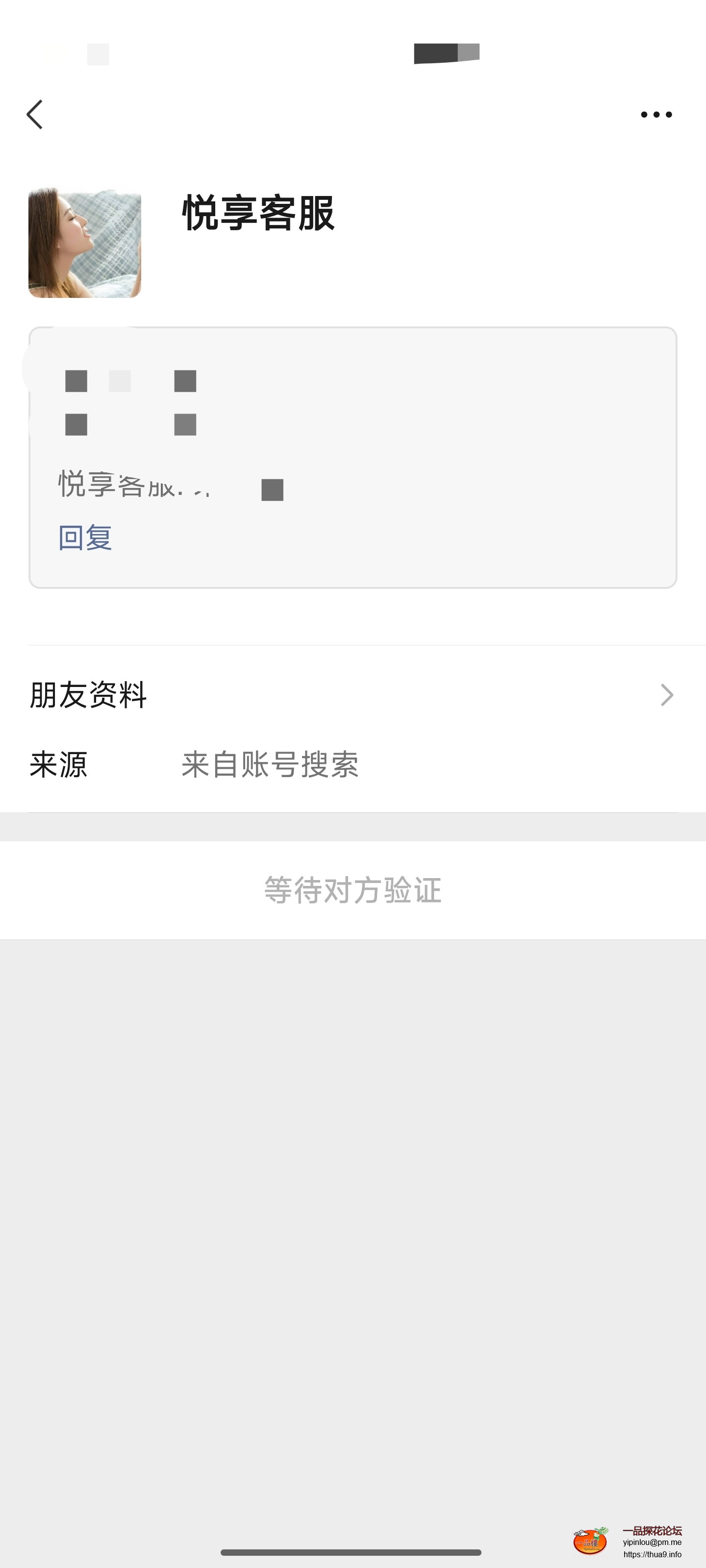 Screenshot_2025-07-27-07-28-46-994_com.tencent.mm-edit.jpg