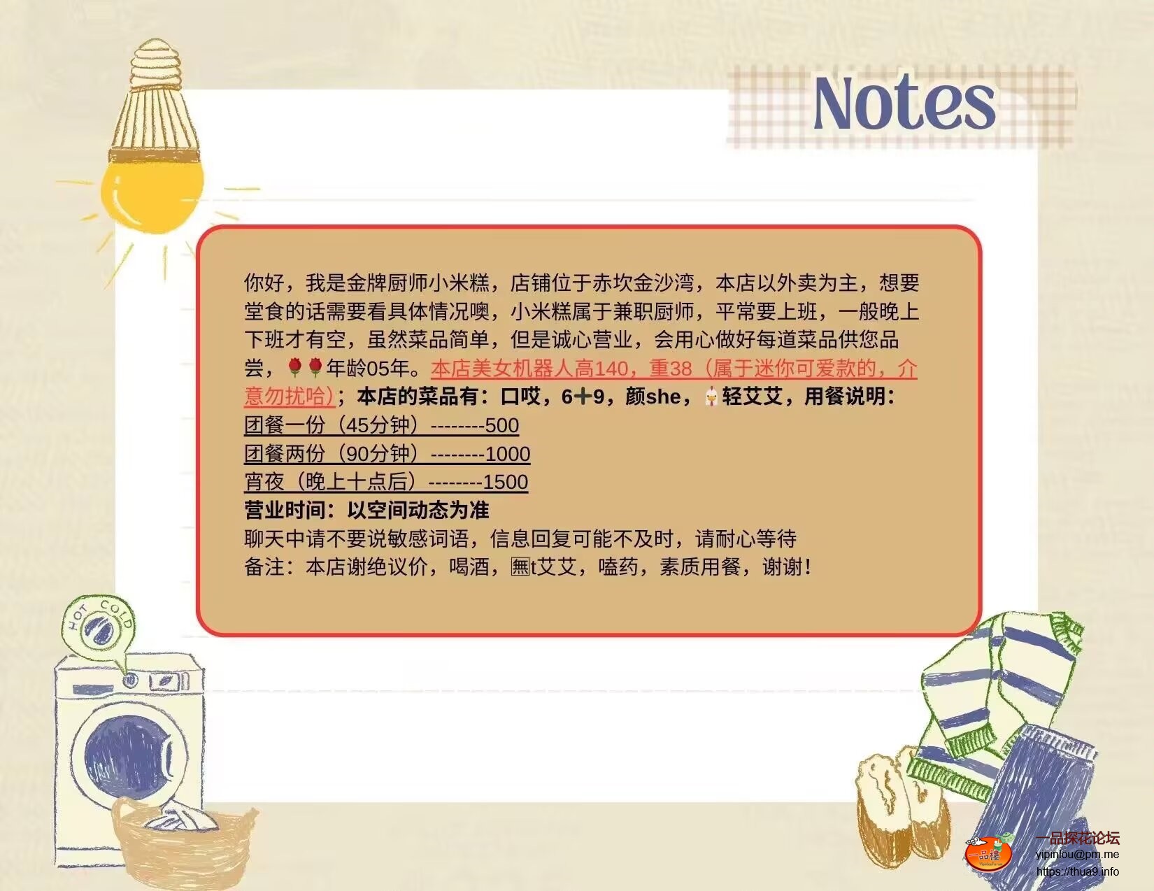 QQ737221665.jpg