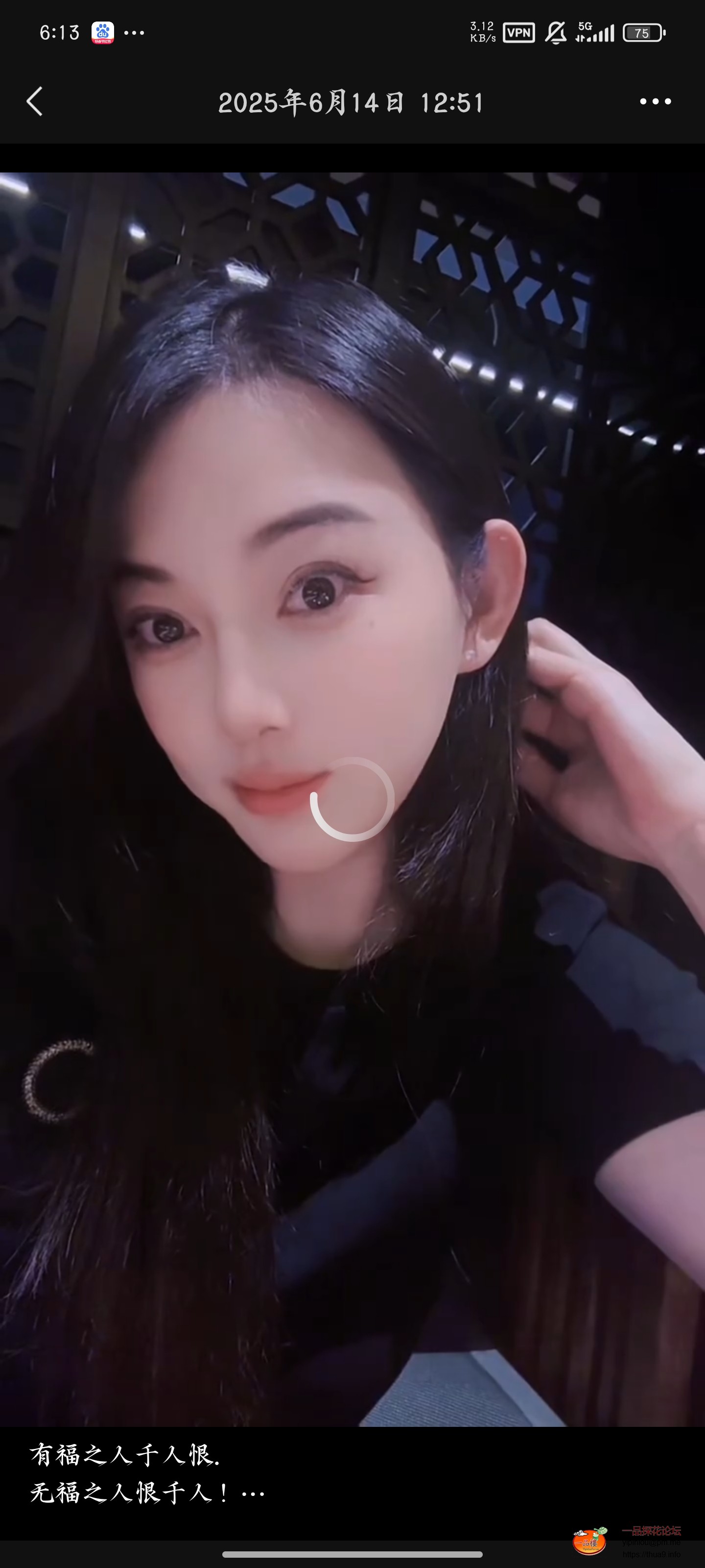 Screenshot_2025-07-05-18-13-05-780_com.tencent.mm.jpg