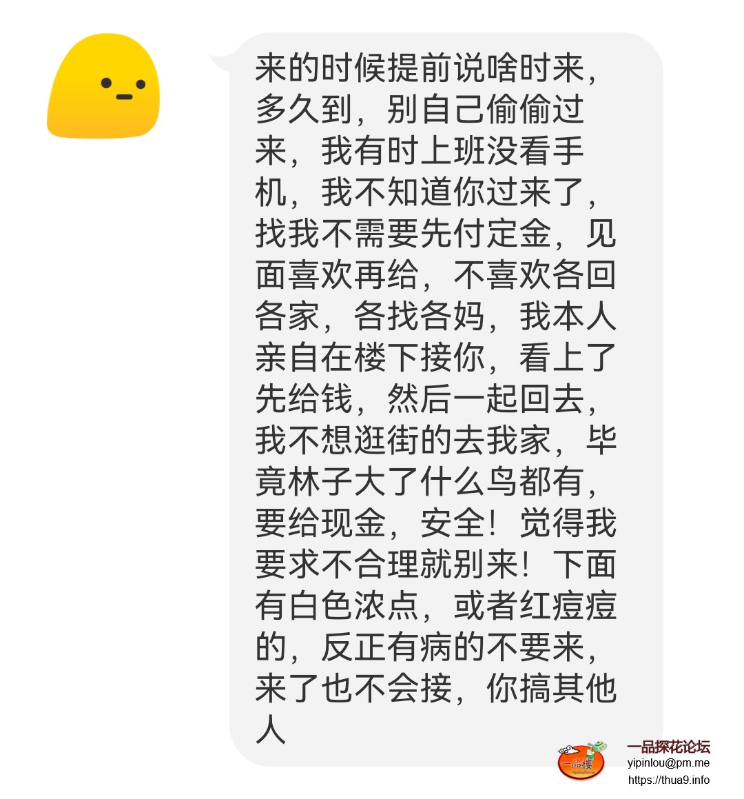 Screenshot_20250727_210034.jpg