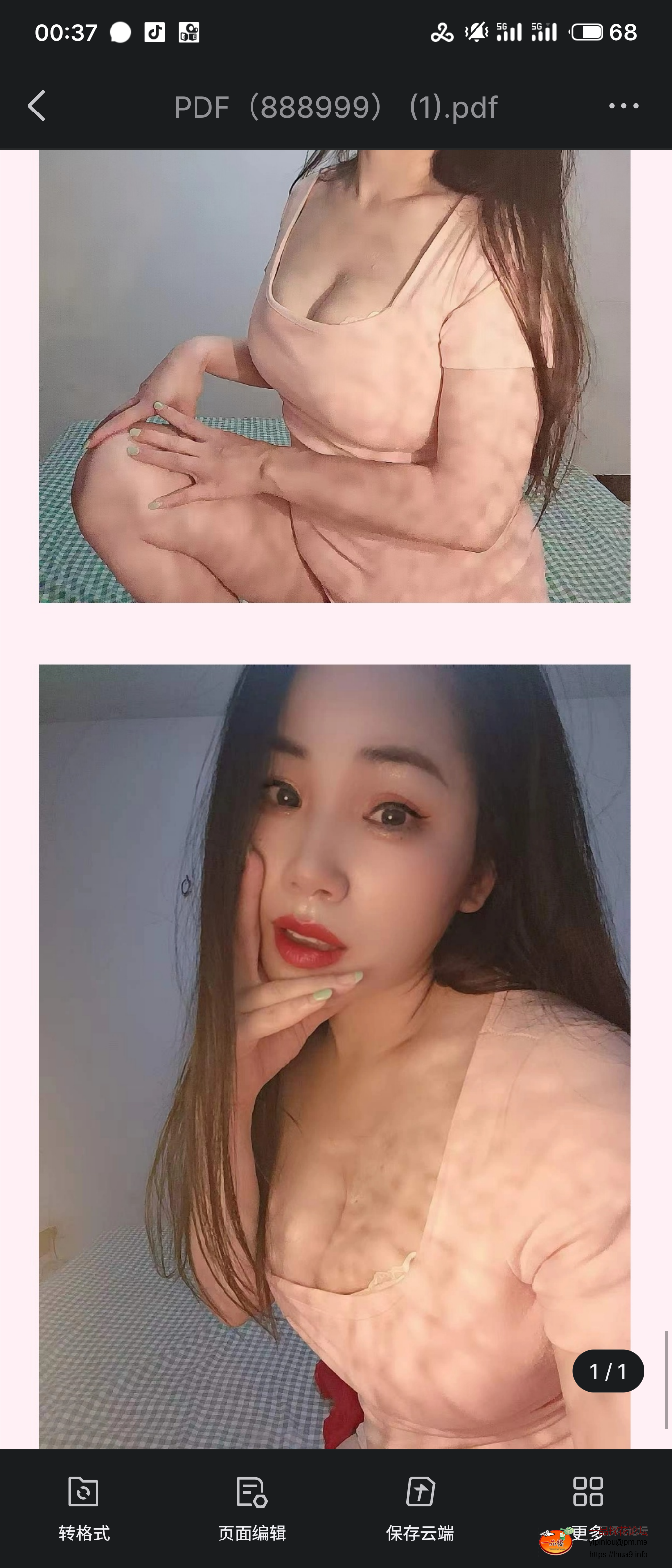 S50712-00371911_com.tencent.mobileqq.png