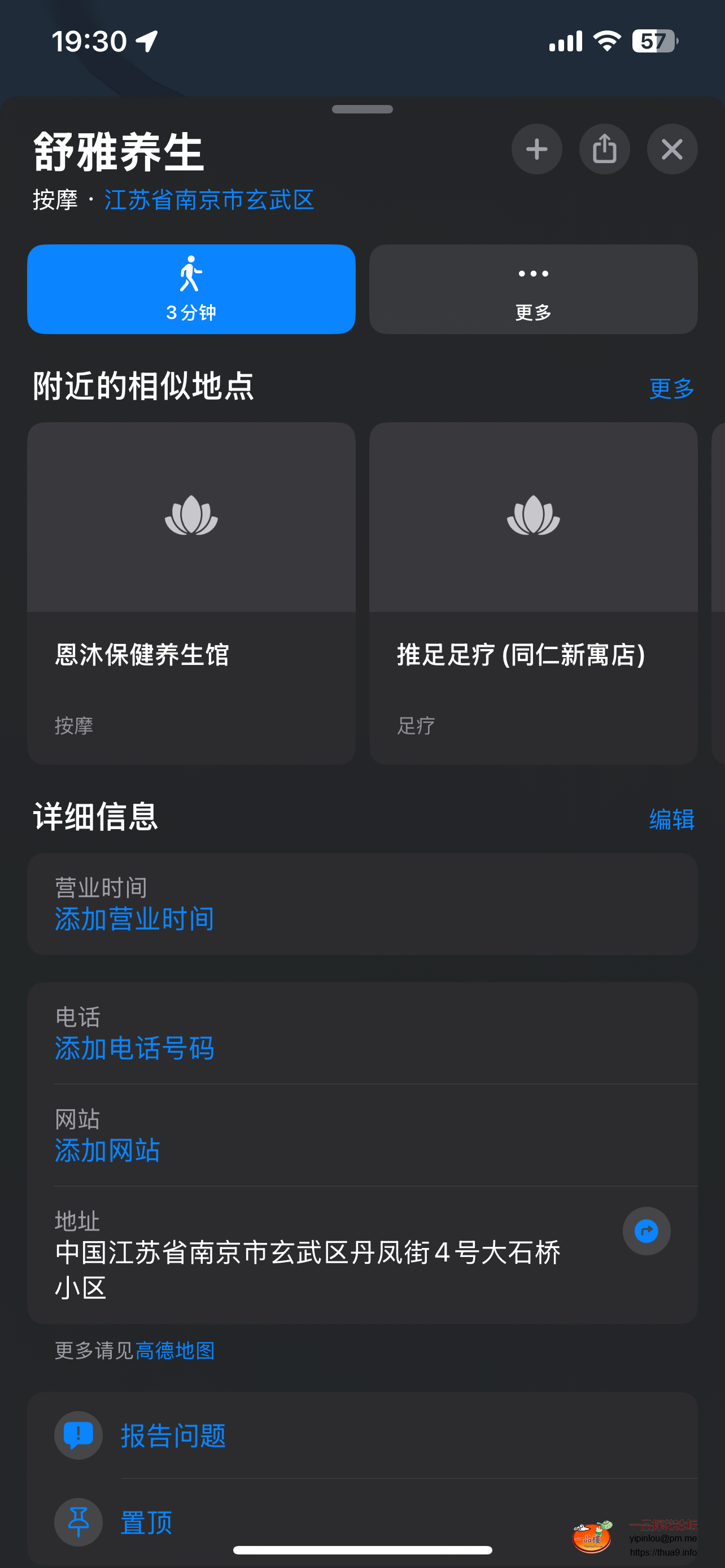 IMG_9828.png