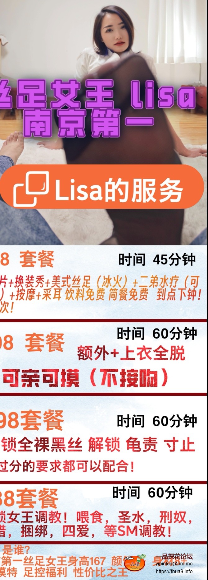 Screenshot_20250719_160506_com.uneed.yuni_edit_82246668987448.jpg