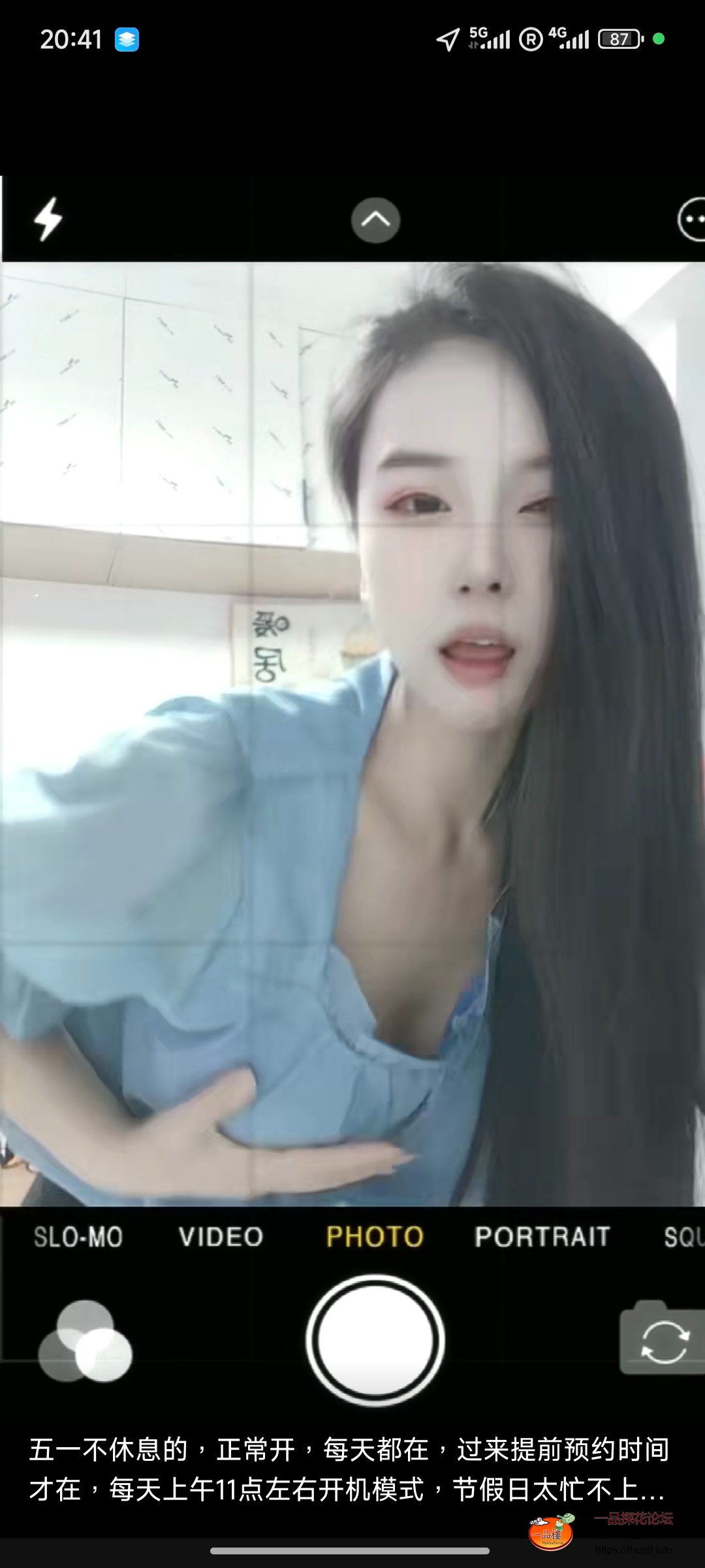 Screenshot_2025-07-02-20-41-09-098_com.tencent.mm.jpg