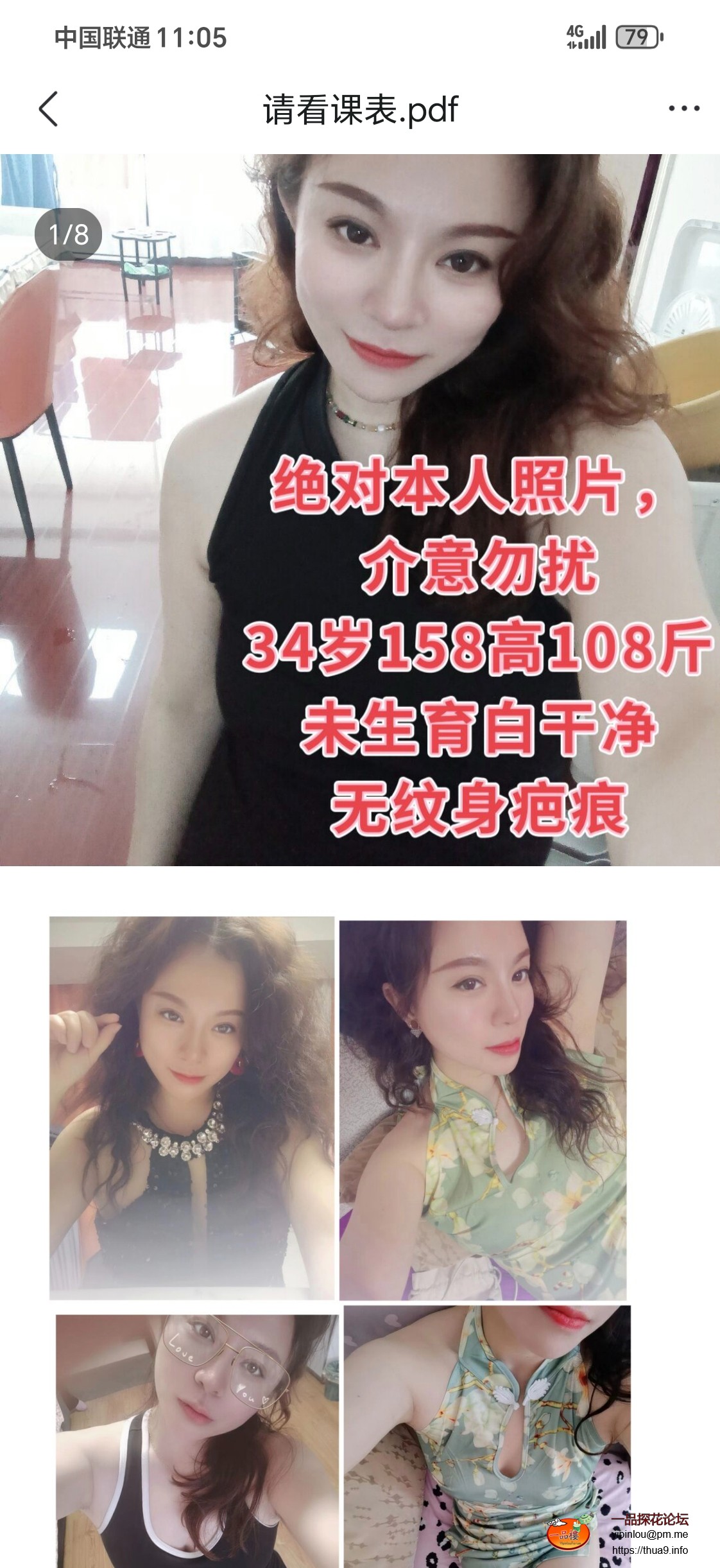 Screenshot_20250720_110514_com_tencent_mobileqq_FileBrowserActivity.jpg