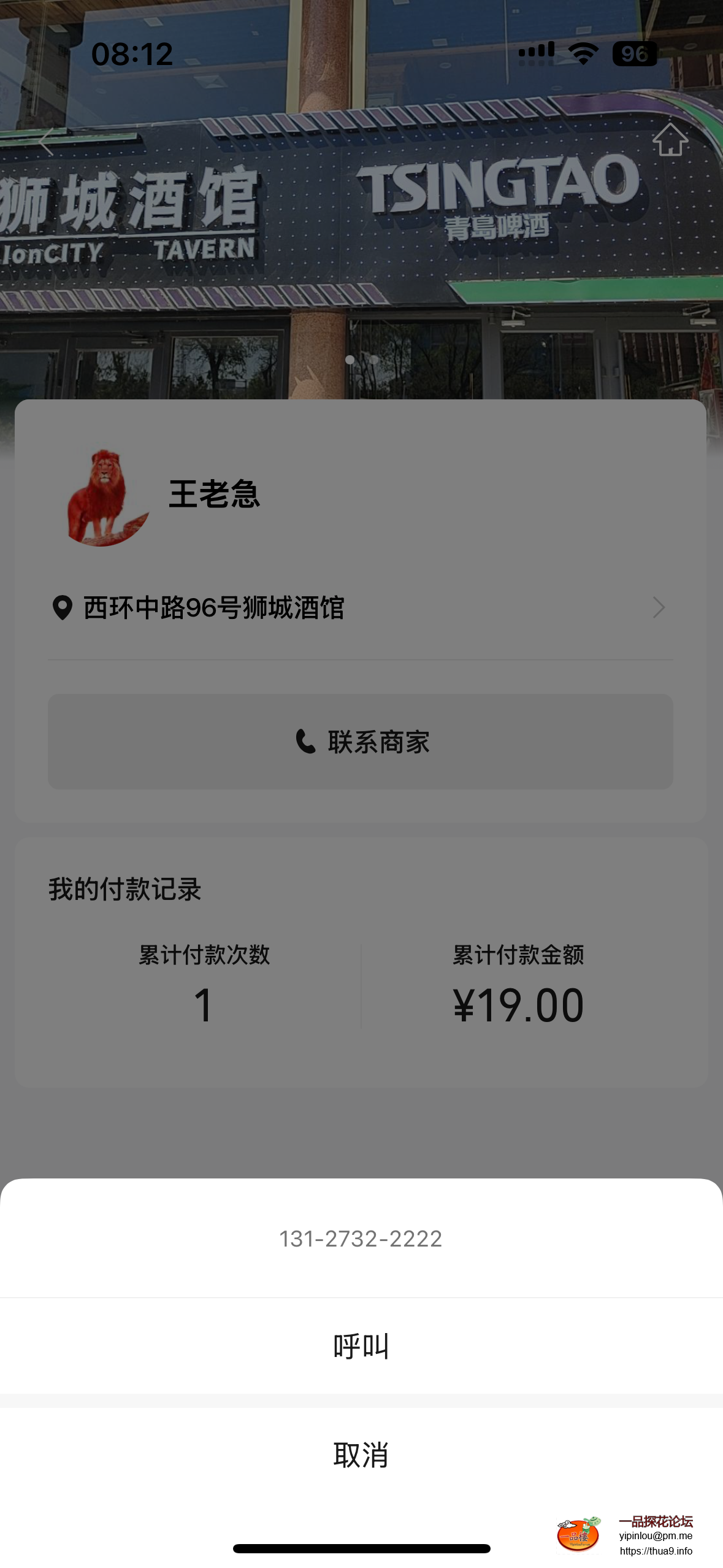 IMG_2331.png
