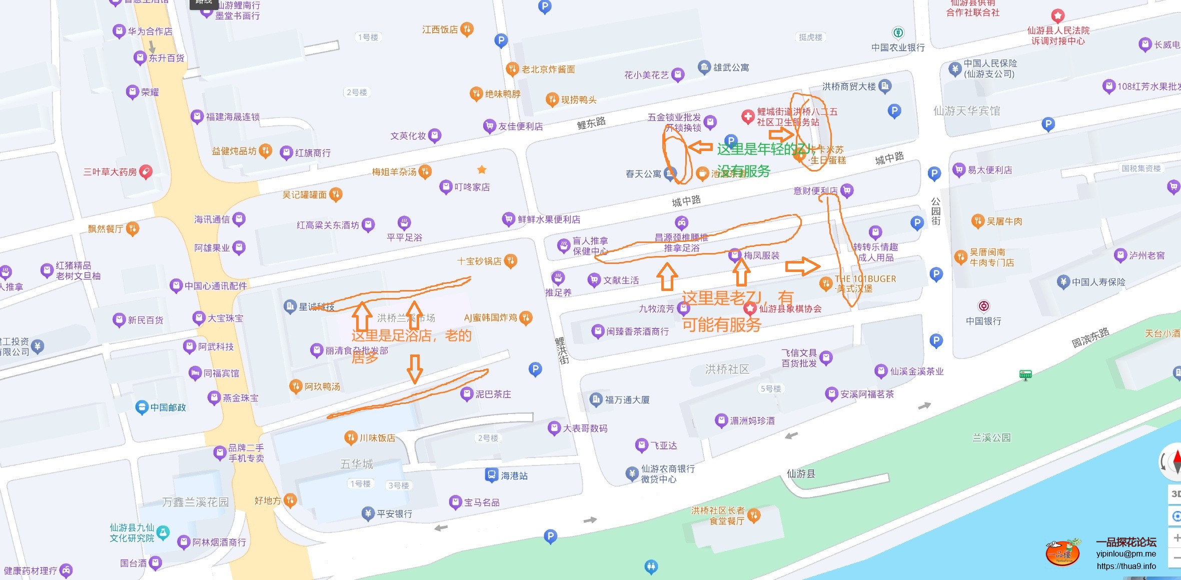 屏幕截图_4-7-2025_10104_map.baidu.com.jpeg