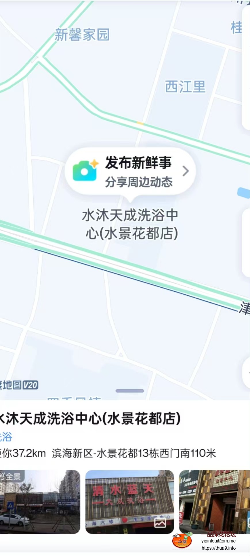 mmexport1751953046216.jpg