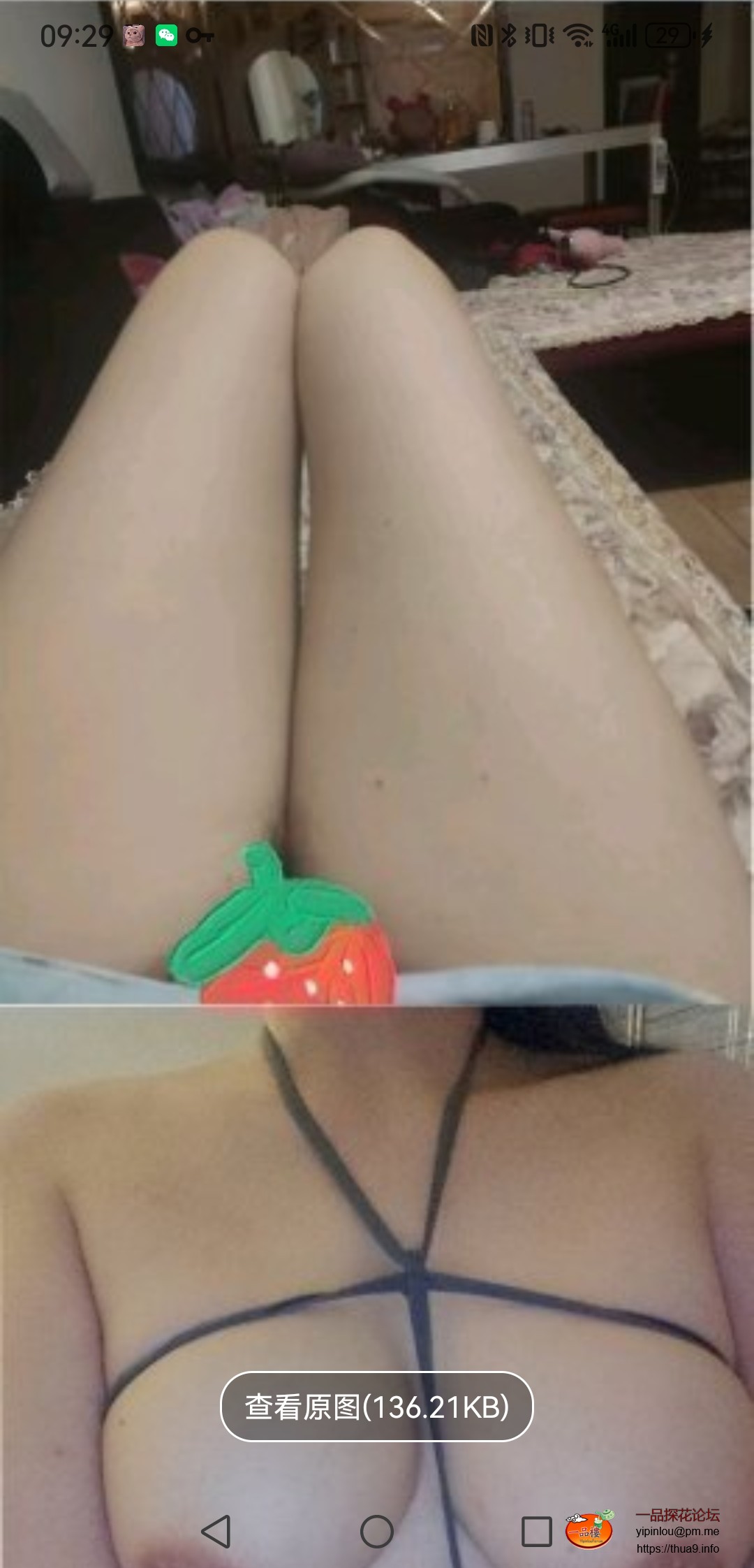 Screenshot_20250729_092902_com.uneed.yuni.jpg