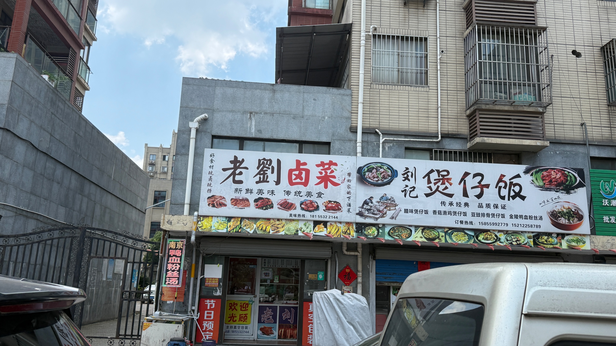 IMG_5528.jpeg