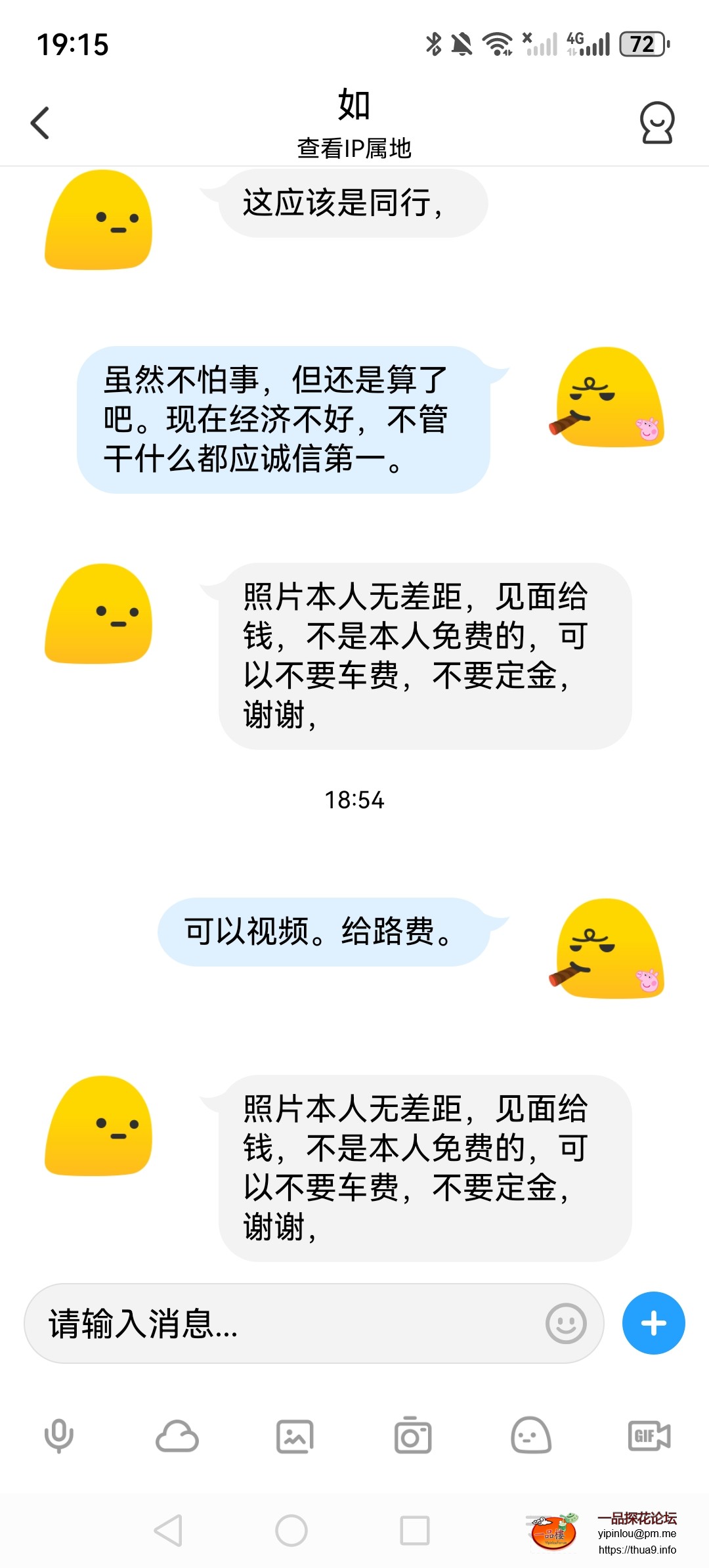 Screenshot_20250702_191501_com.uneed.yuni.jpg