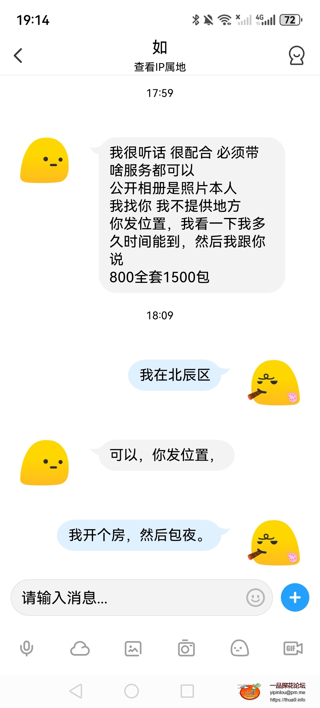 Screenshot_20250702_191431_com.uneed.yuni.jpg