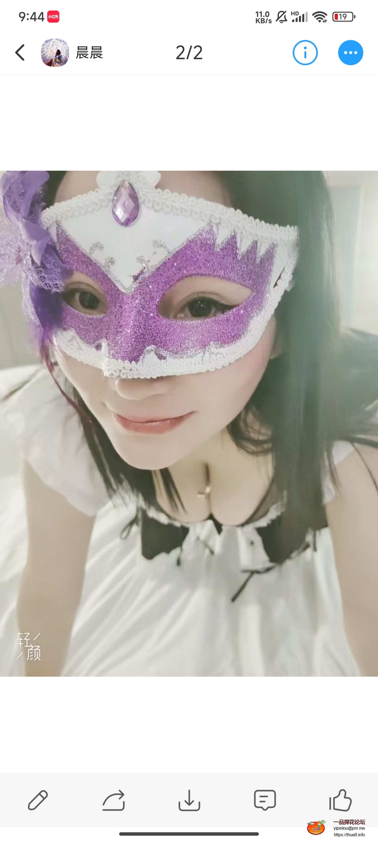 Screenshot_2025-08-02-21-44-58-567_com.uneed.yuni.jpg