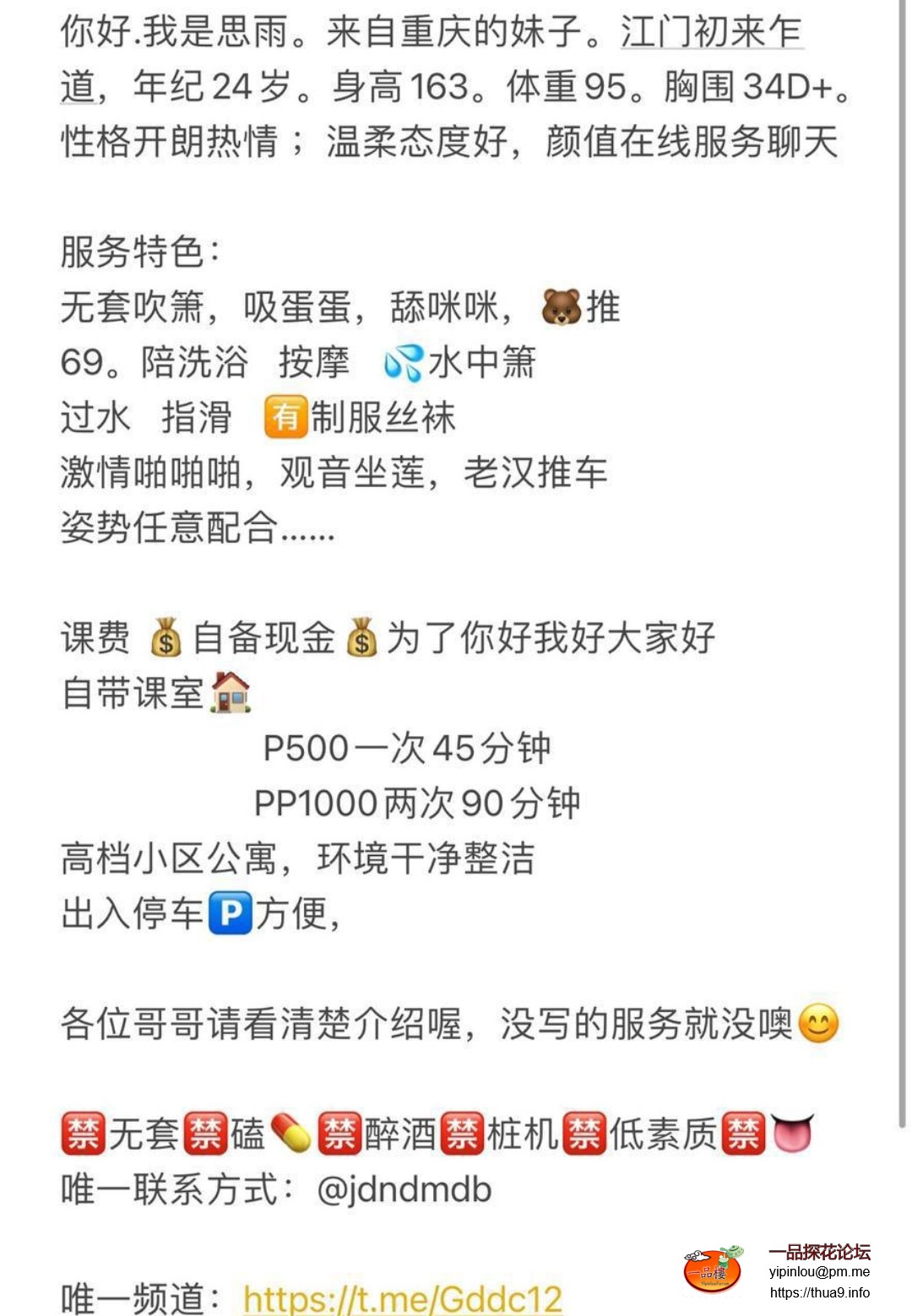 Screenshot_20250804_011316.jpg