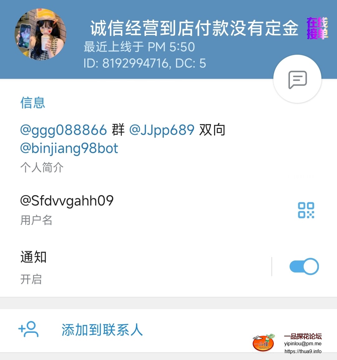 Screenshot_2025-08-29-18-03-46-800_xyz.nextalone.nnngram-edit.jpg