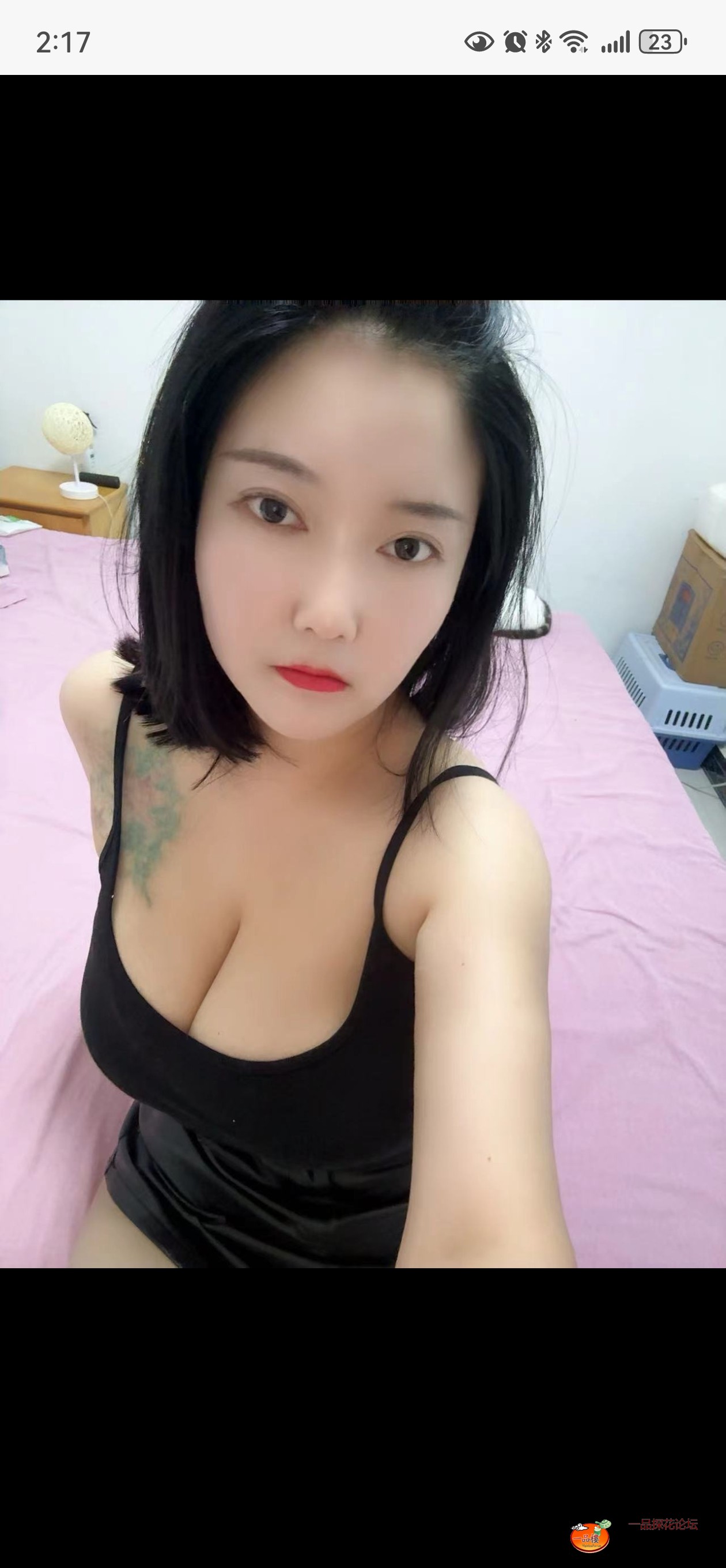 Screenshot_20250814_141725_com.uneed.yuni.jpg
