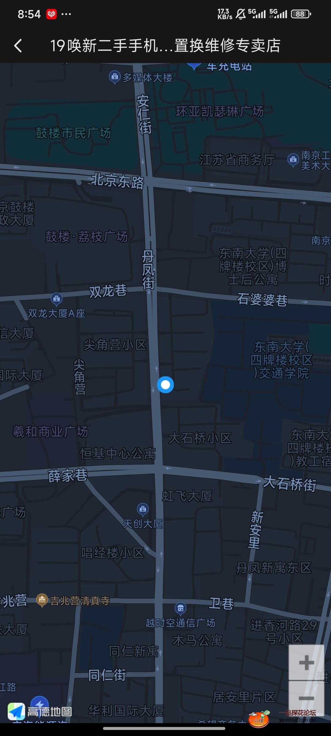 Screenshot_2025-08-17-08-54-39-849_com.uneed.yuni.jpg