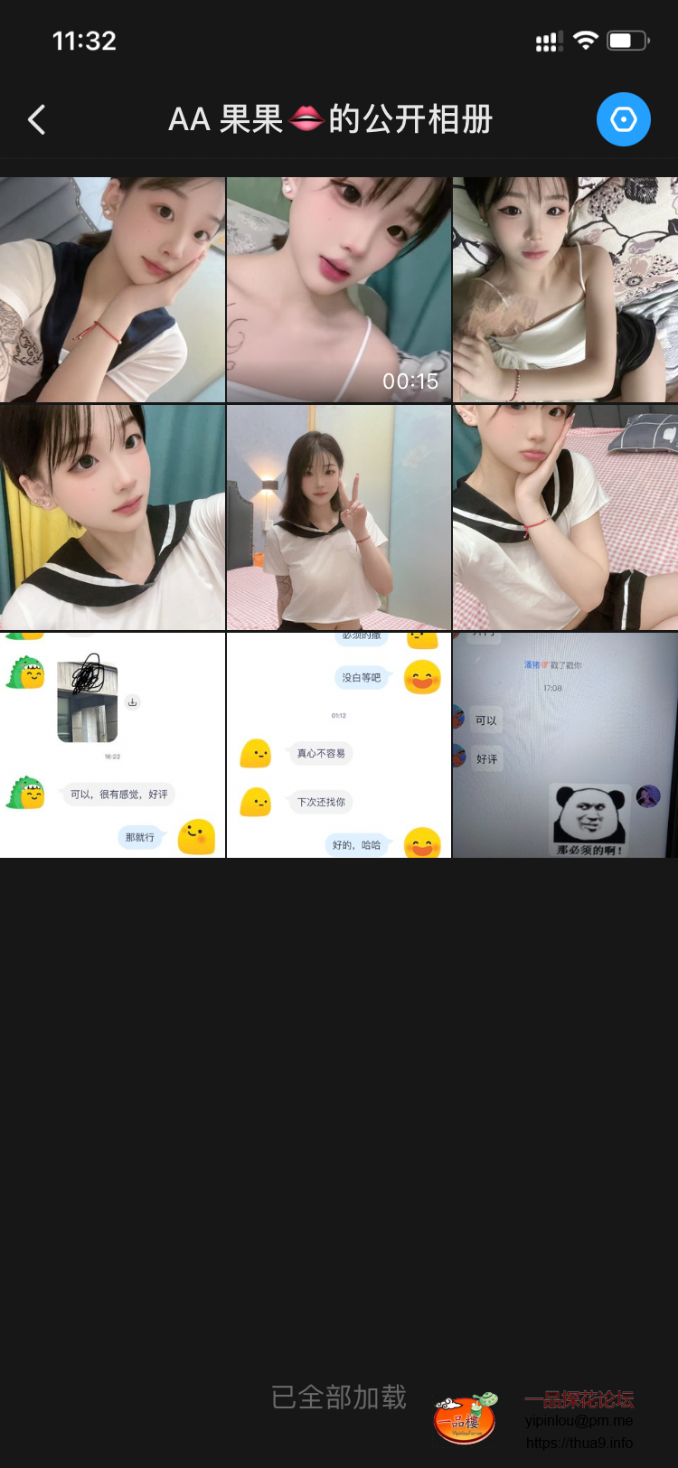 9BC01613-212C-4050-9247-59FBF4F9E6F1.png