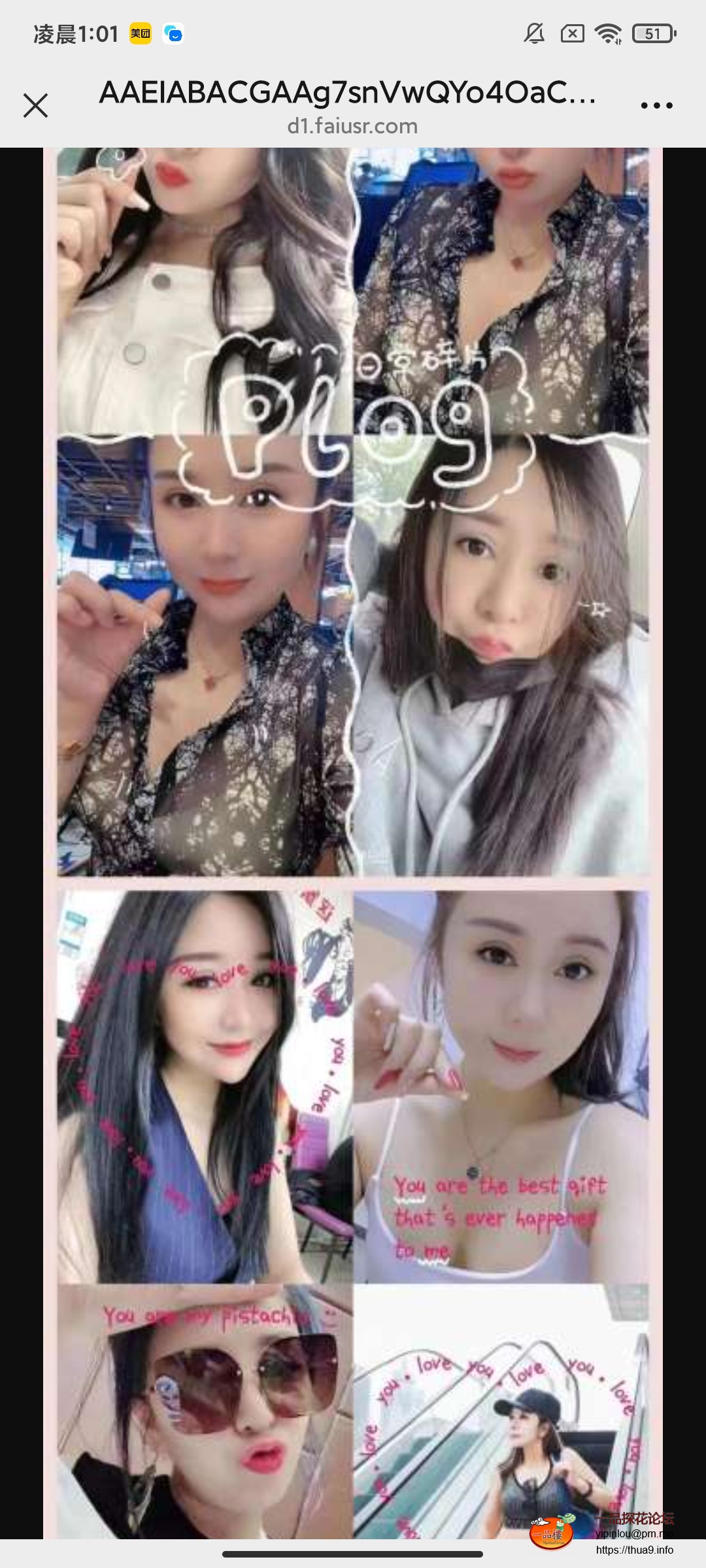 Screenshot_2025-08-17-01-01-19-453_com.tencent.mm.jpg