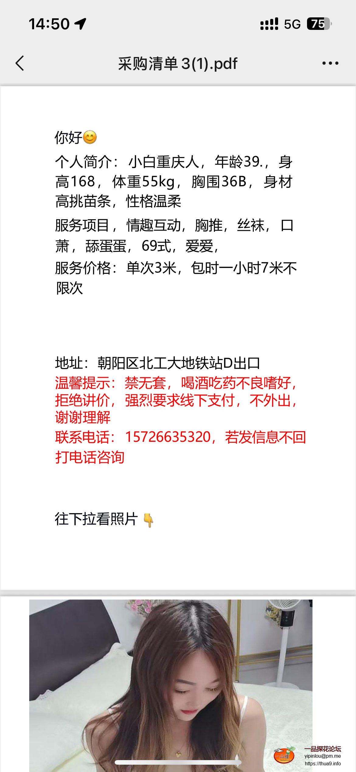 IMG_5928.png