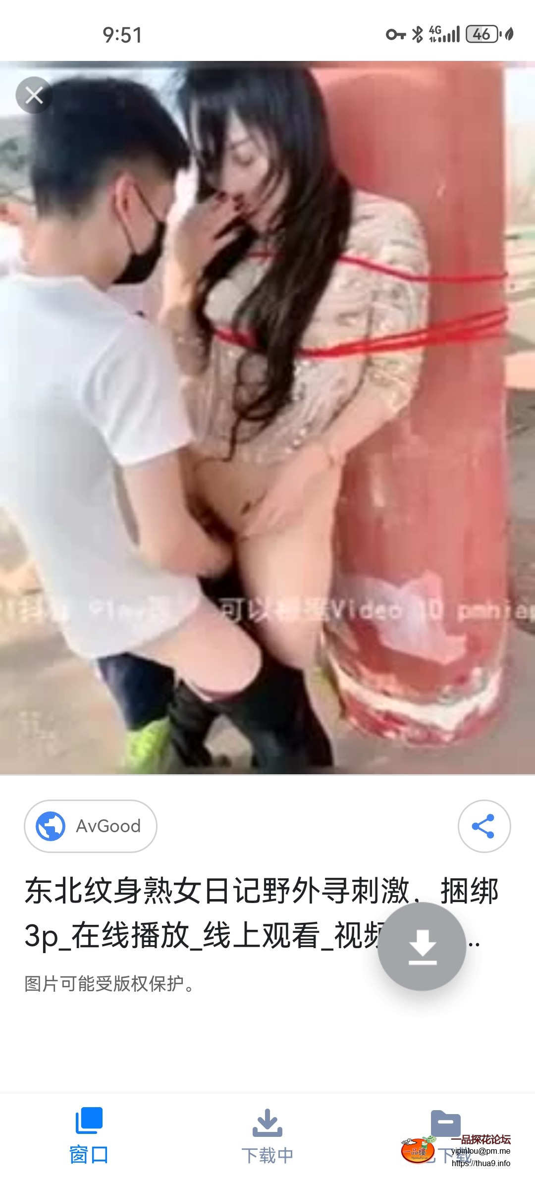 Screenshot_20250813_215126_video.downloader.videodownloader.jpg