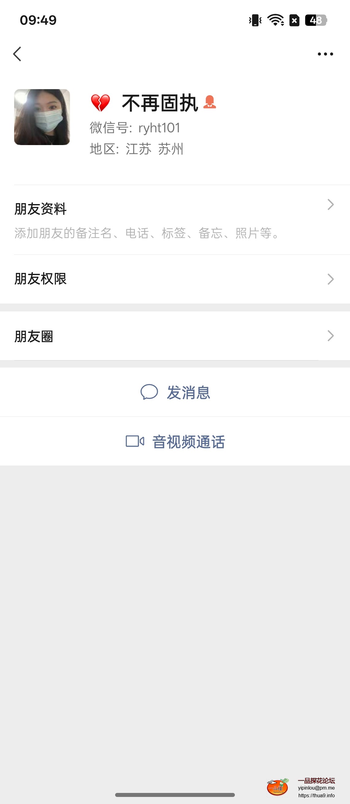 Screenshot_2025-08-29-09-49-18-97_e39d2c7de19156b0683cd93e8735f348.jpg