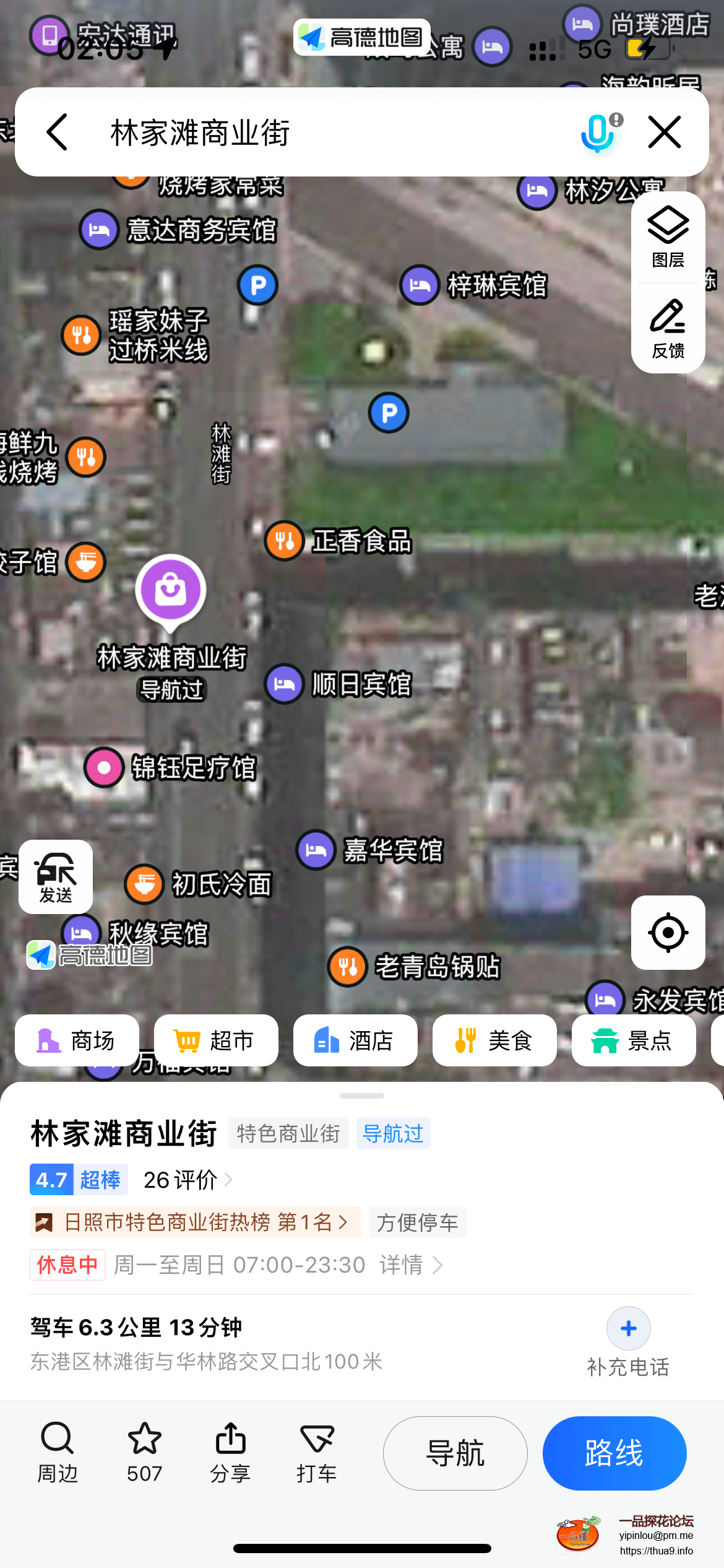 5B3260D0-9CE4-42AB-AA59-BF5C5B828A26.png