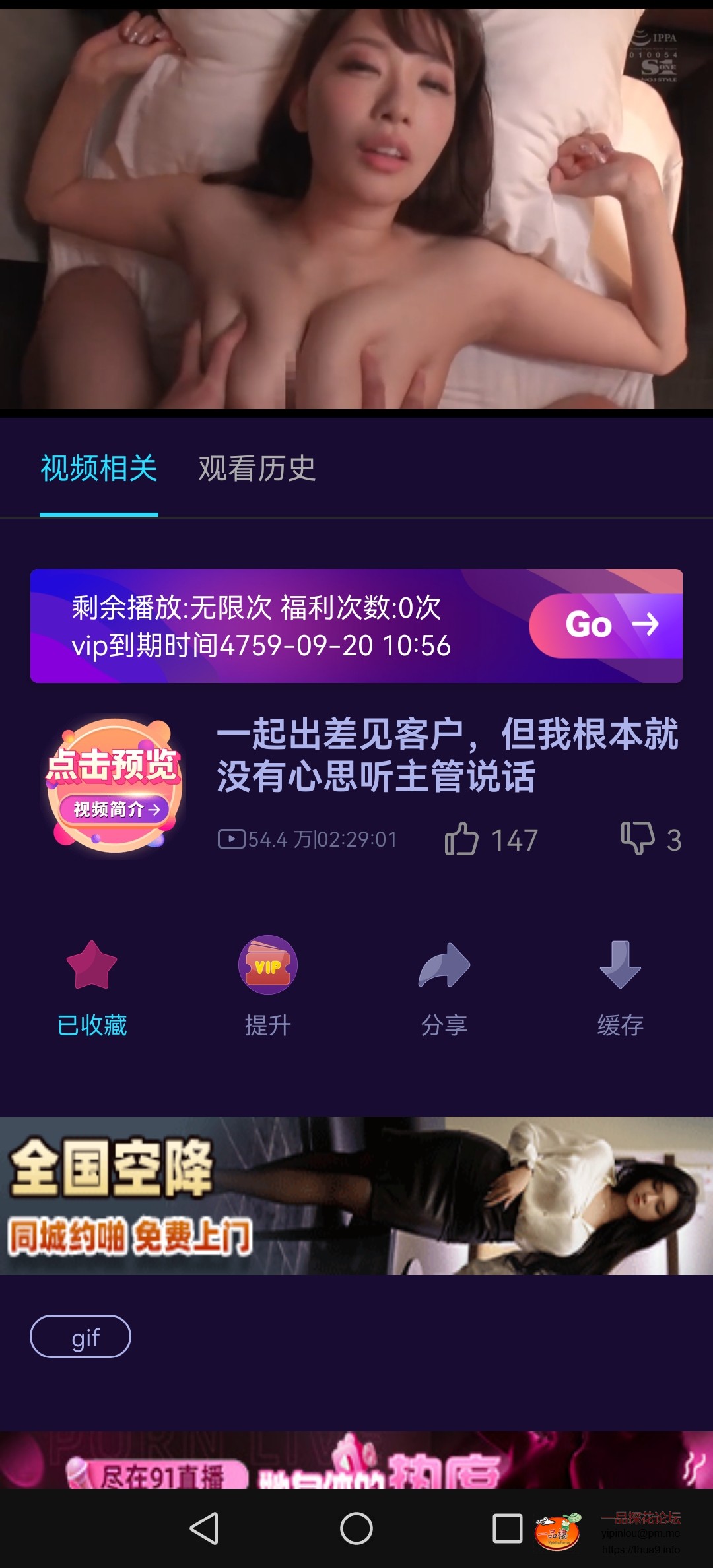 Screenshot_20250930_132353_com.eg.android.AlipayGphone.a4cd8a1e3a630.jpg