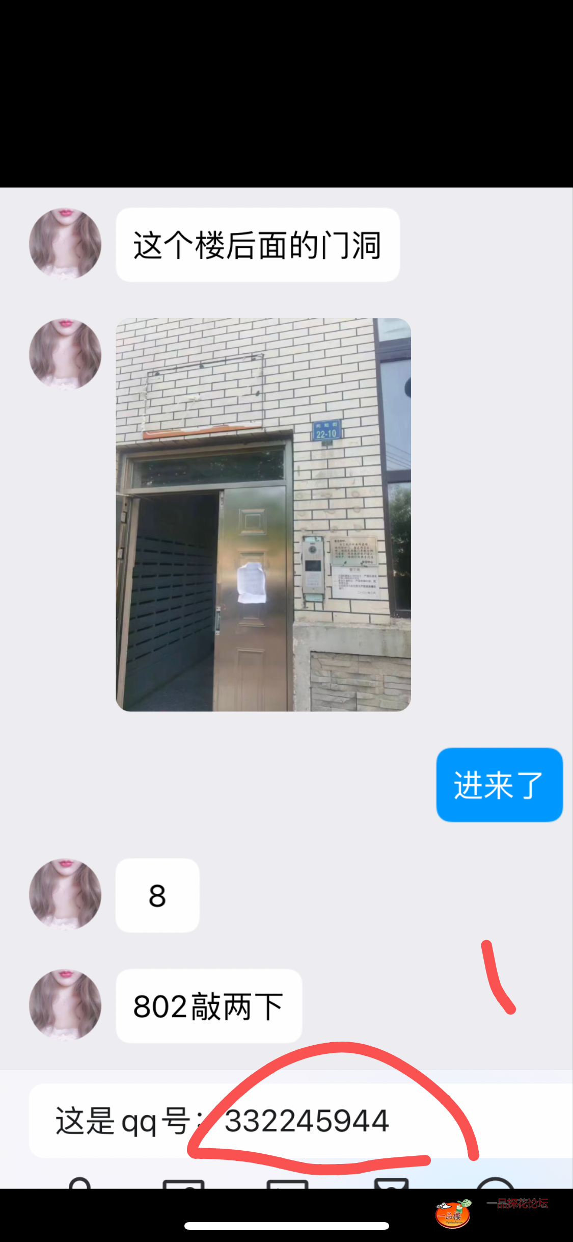 E4CC29C9-8577-4325-8FB2-A8C1C472F28D.png