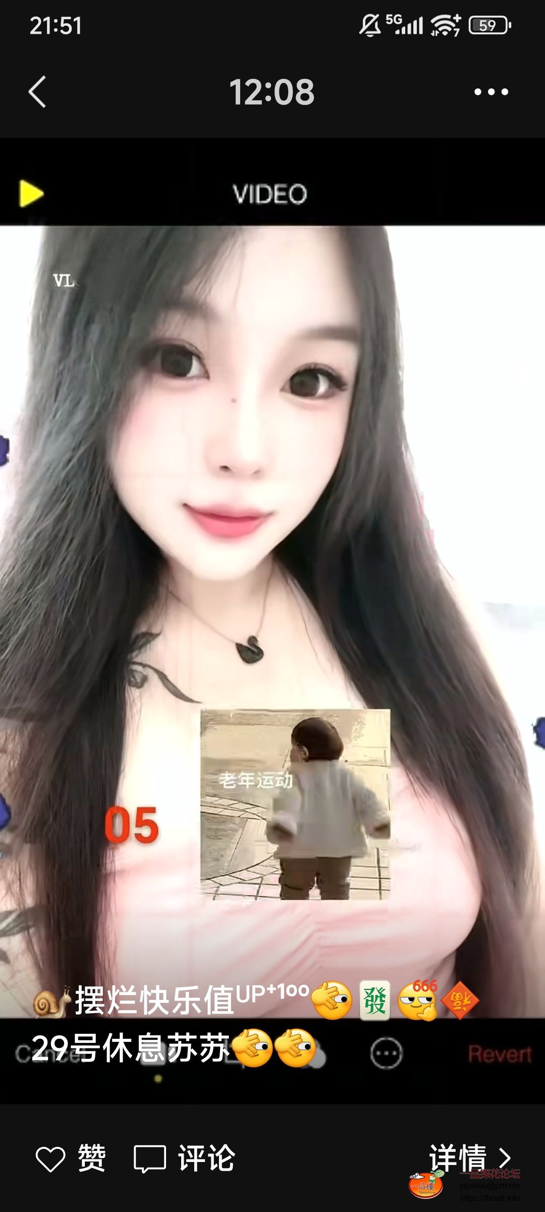 Screenshot_2025-09-25-21-51-58-594_com.tencent.mm.jpg