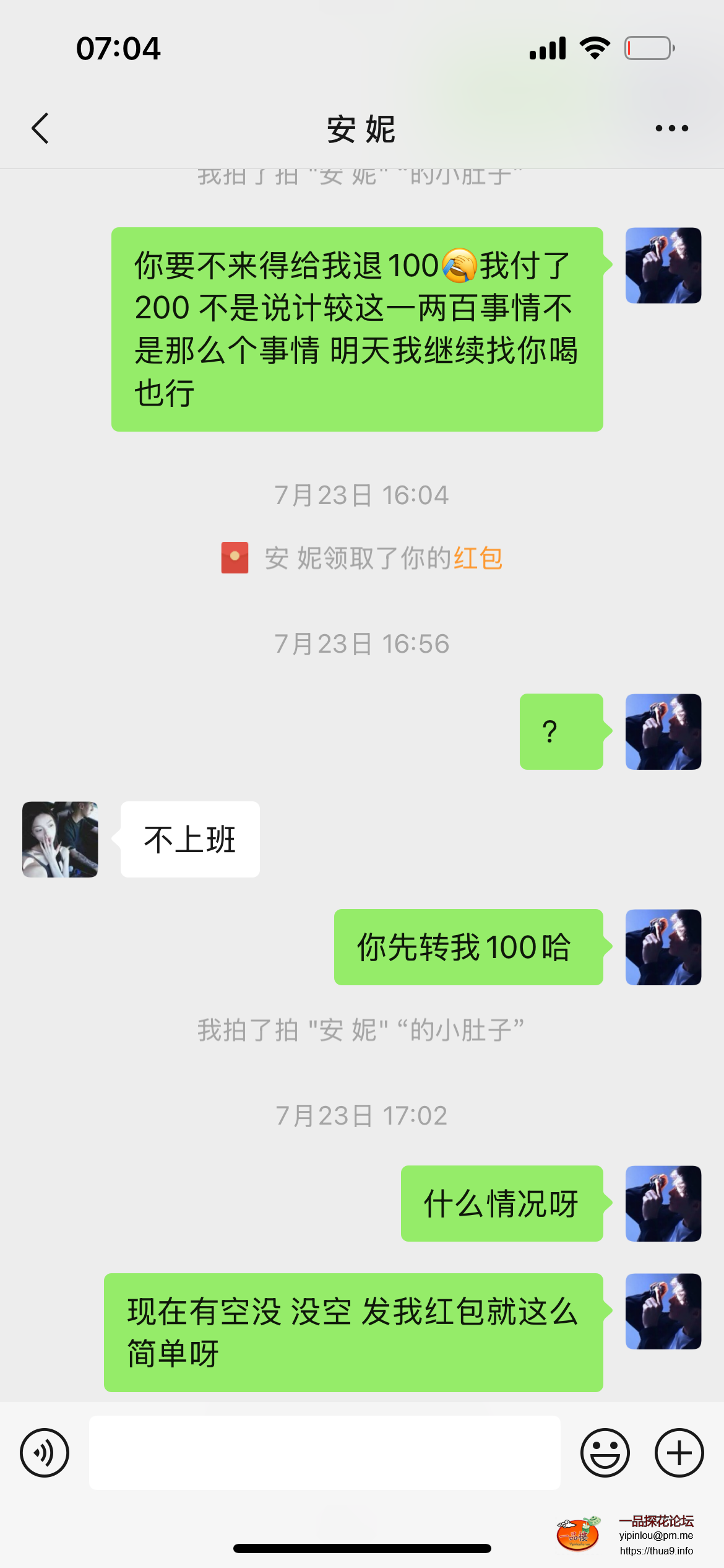 IMG_0788.png