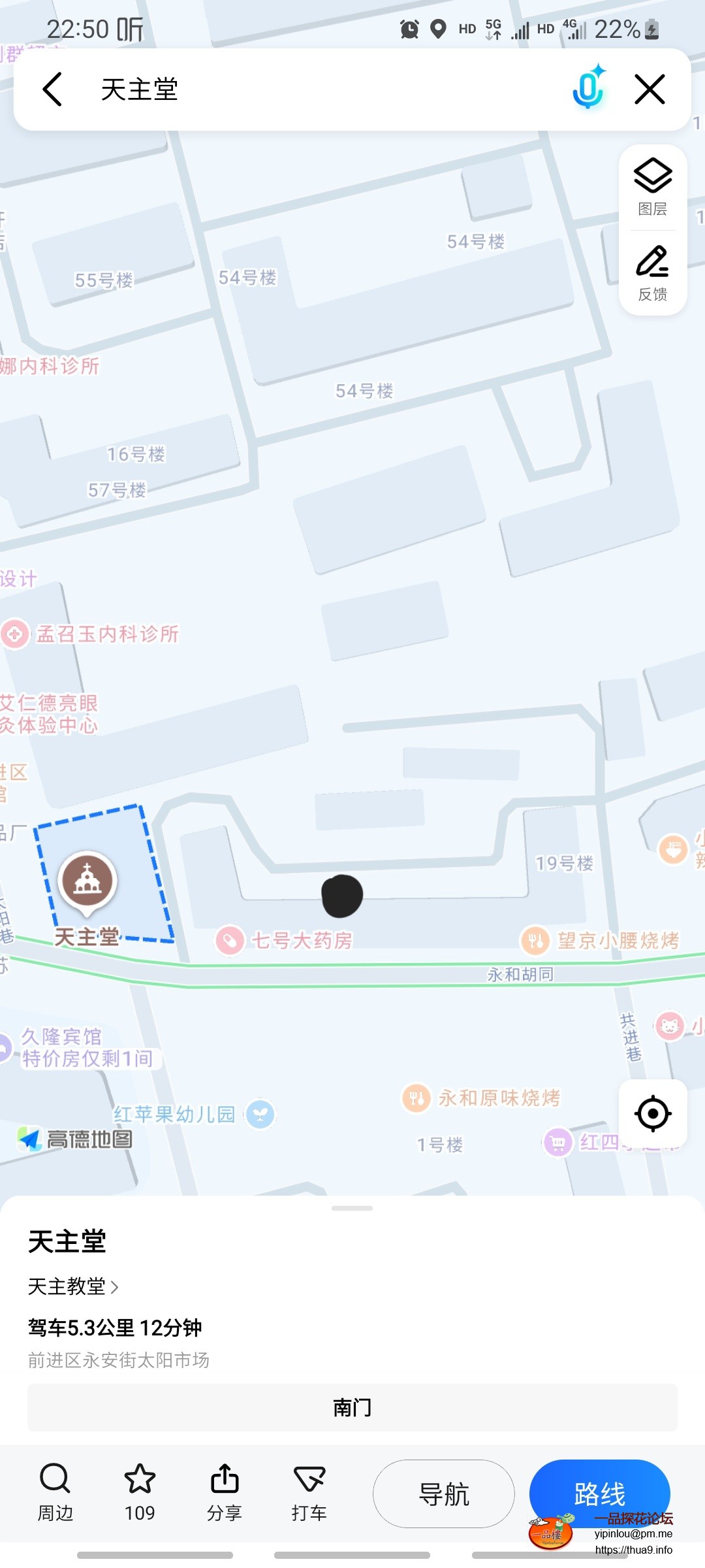 Screenshot_20250921_225007_Amap.jpg