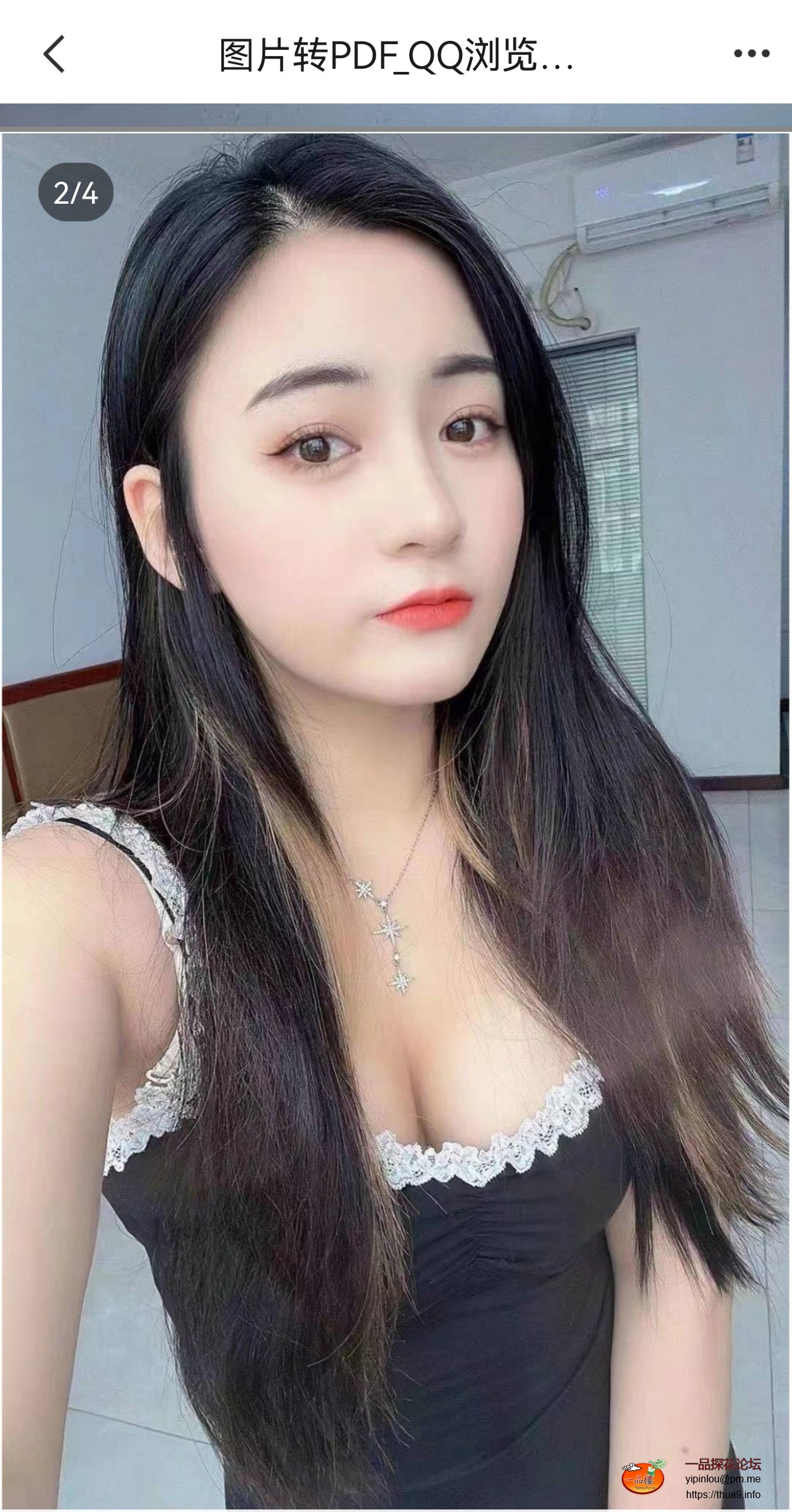 Screenshot_20250919_205841_com.tencent.mobileqq_edit_674906121539203.jpg