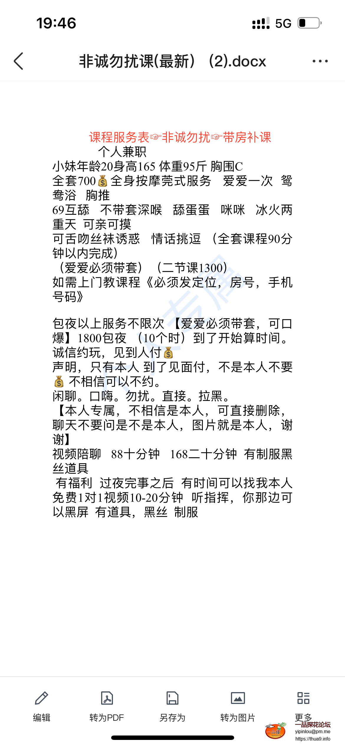 4EDB52B4-9C8D-4E1A-984E-FF0D07BF46B9.png