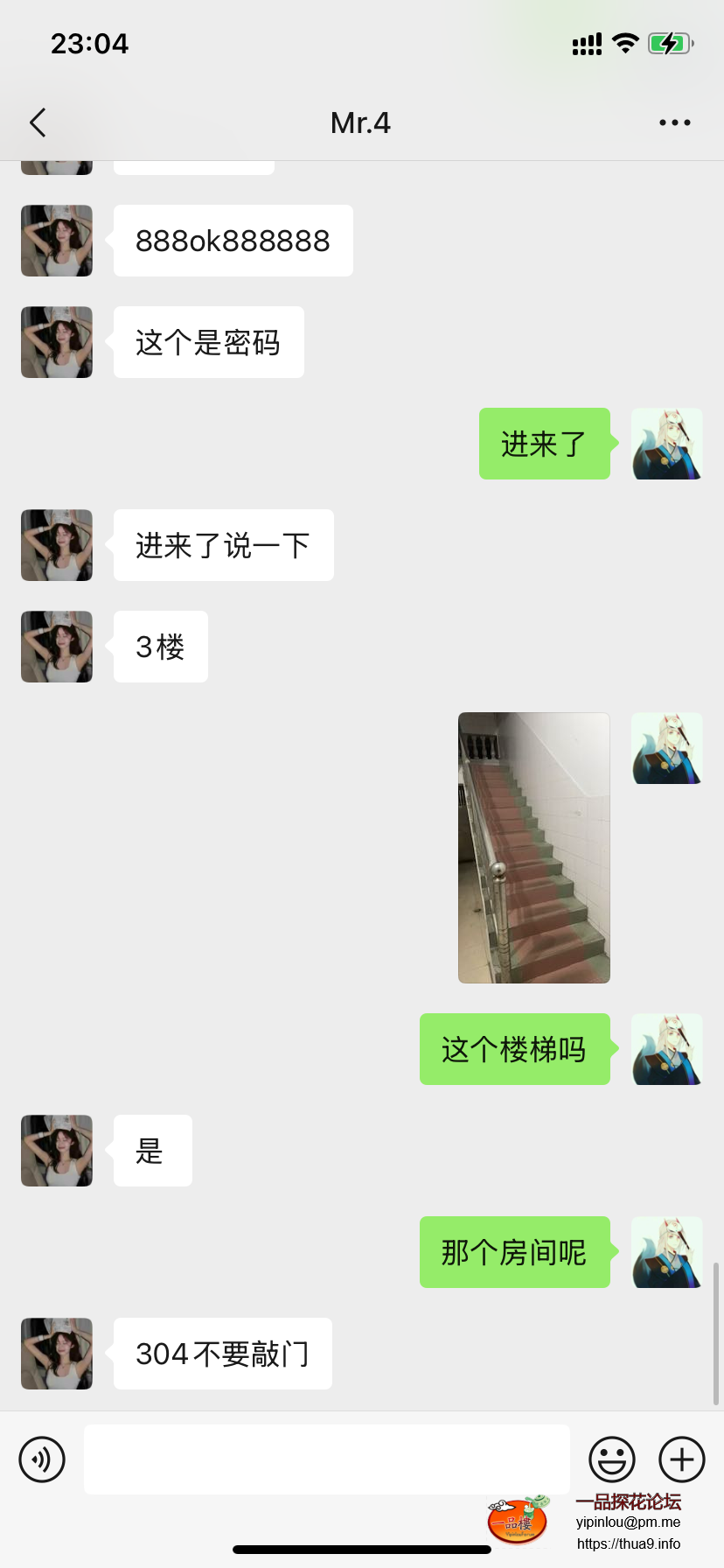 IMG_2246.png