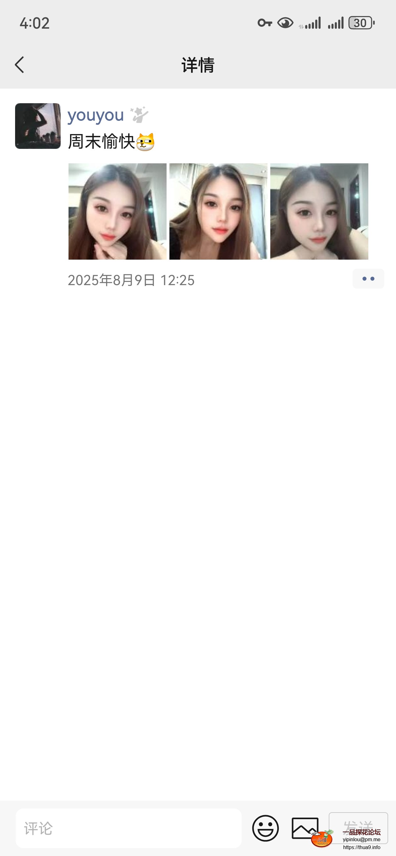 Screenshot_20250912_160246_com.tencent.mm.jpg