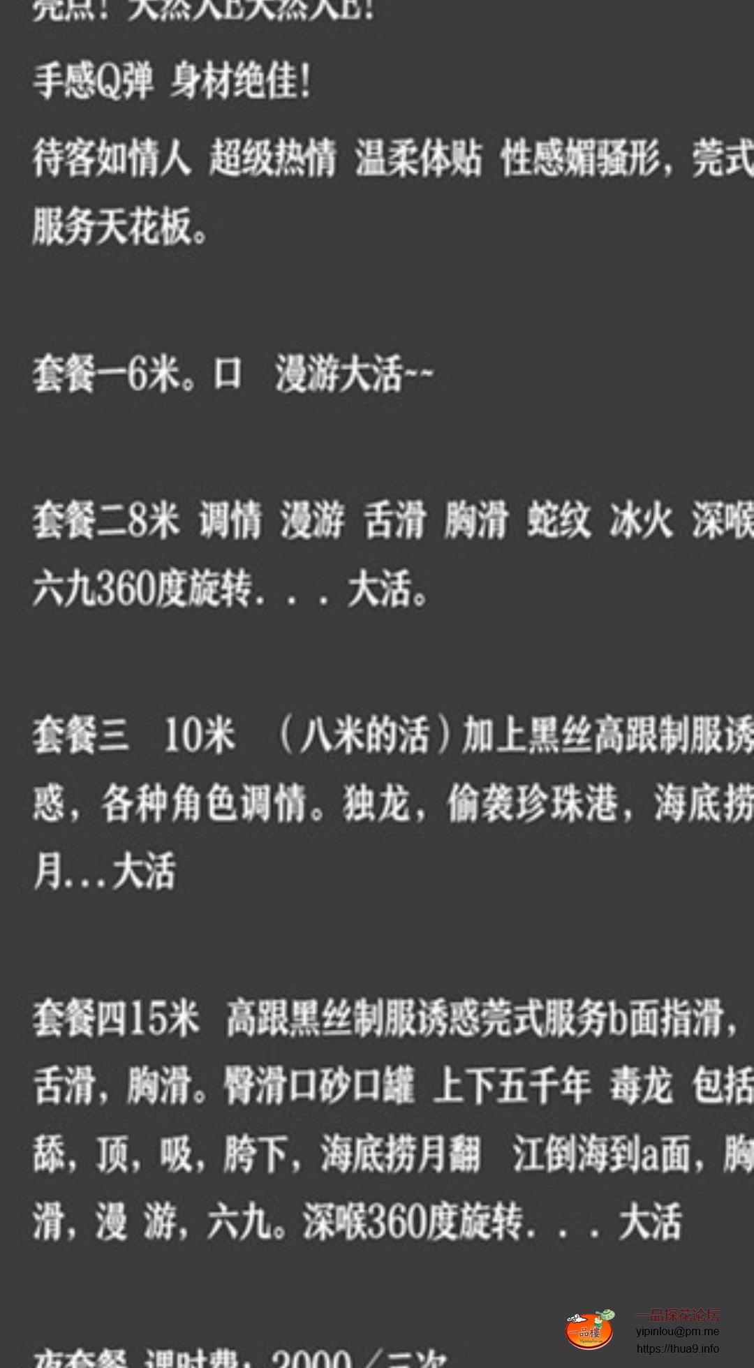 Screenshot_20250924_070839_com.huawei.browser_edit_194229818651086.jpg