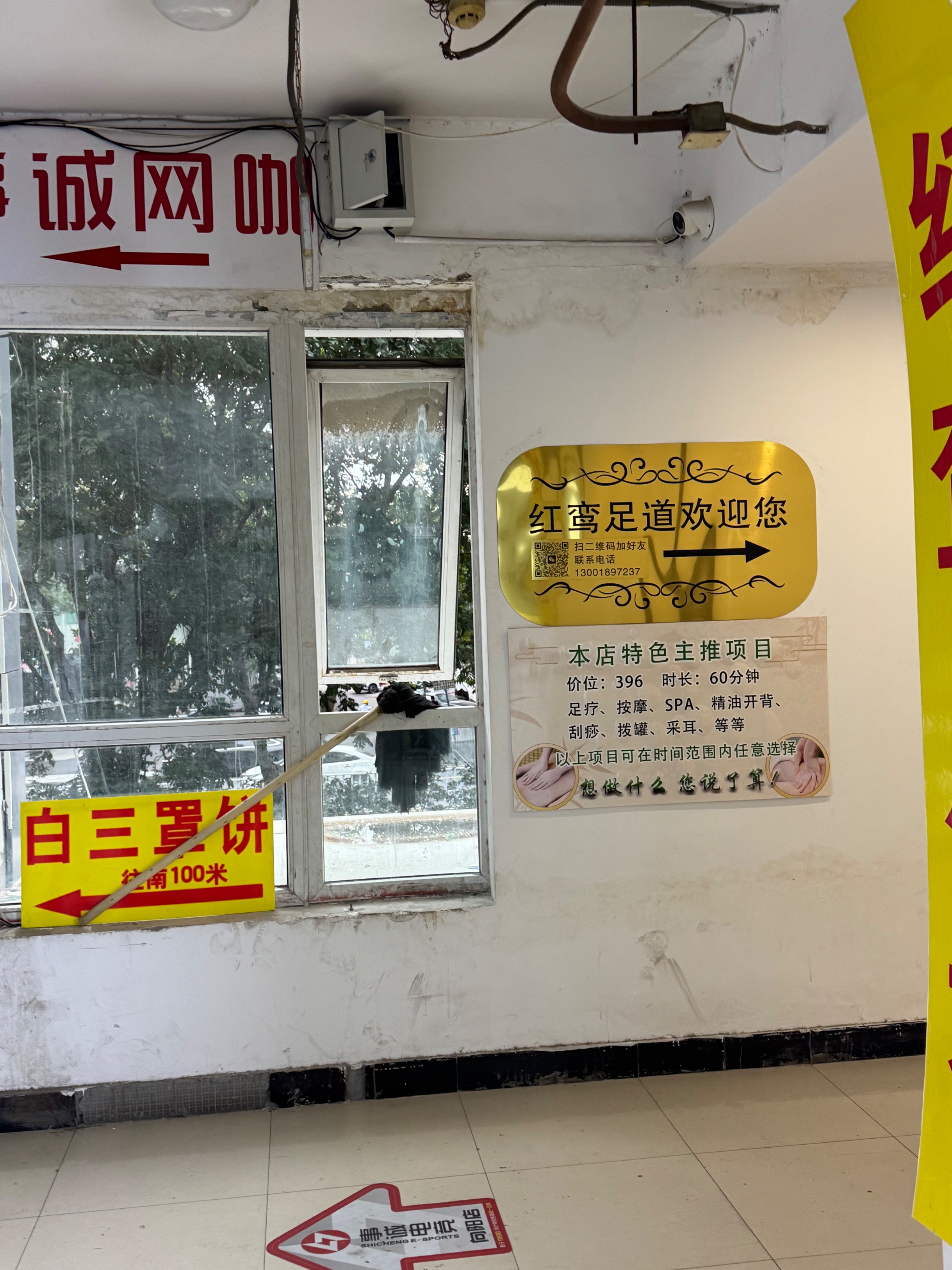 IMG_0184.jpeg