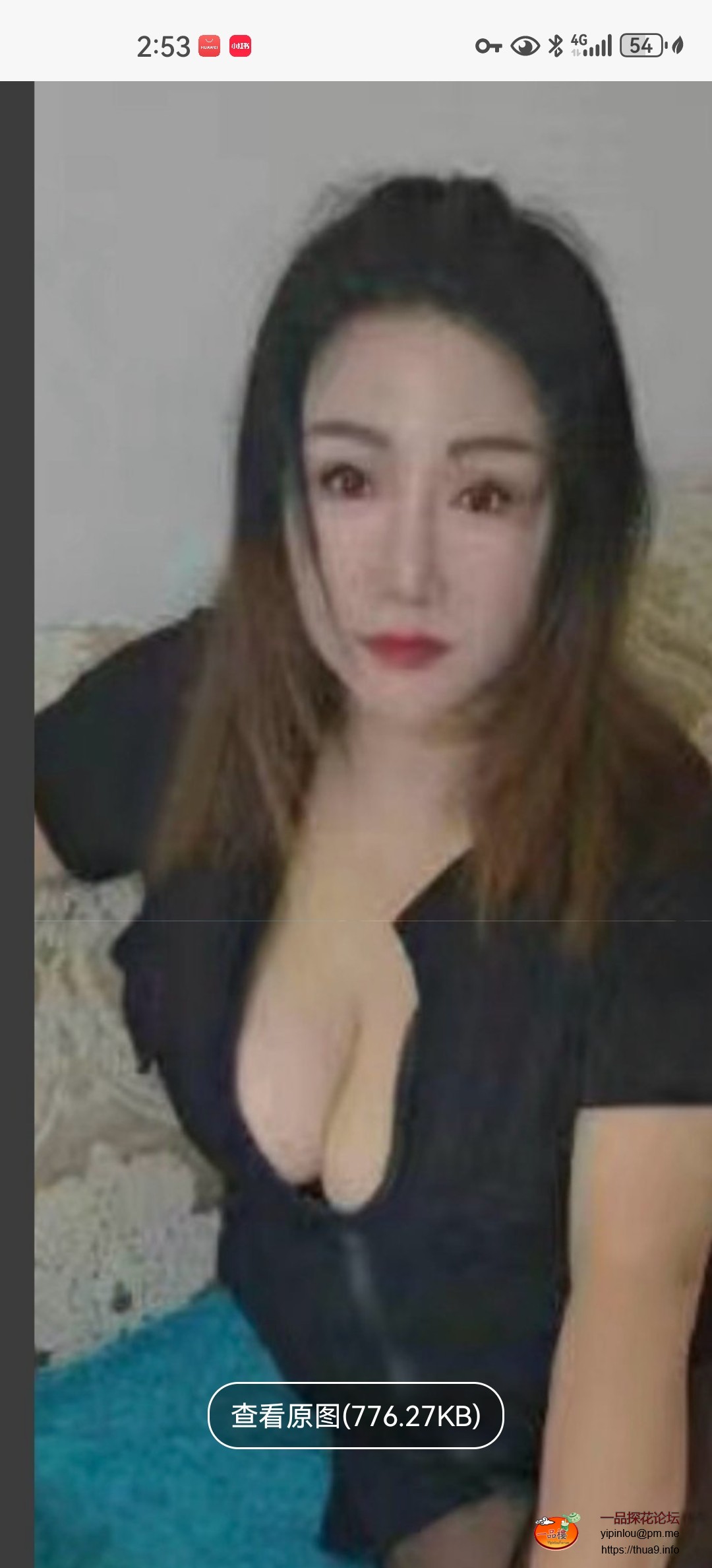 Screenshot_20250903_145308_com.uneed.yuni.jpg