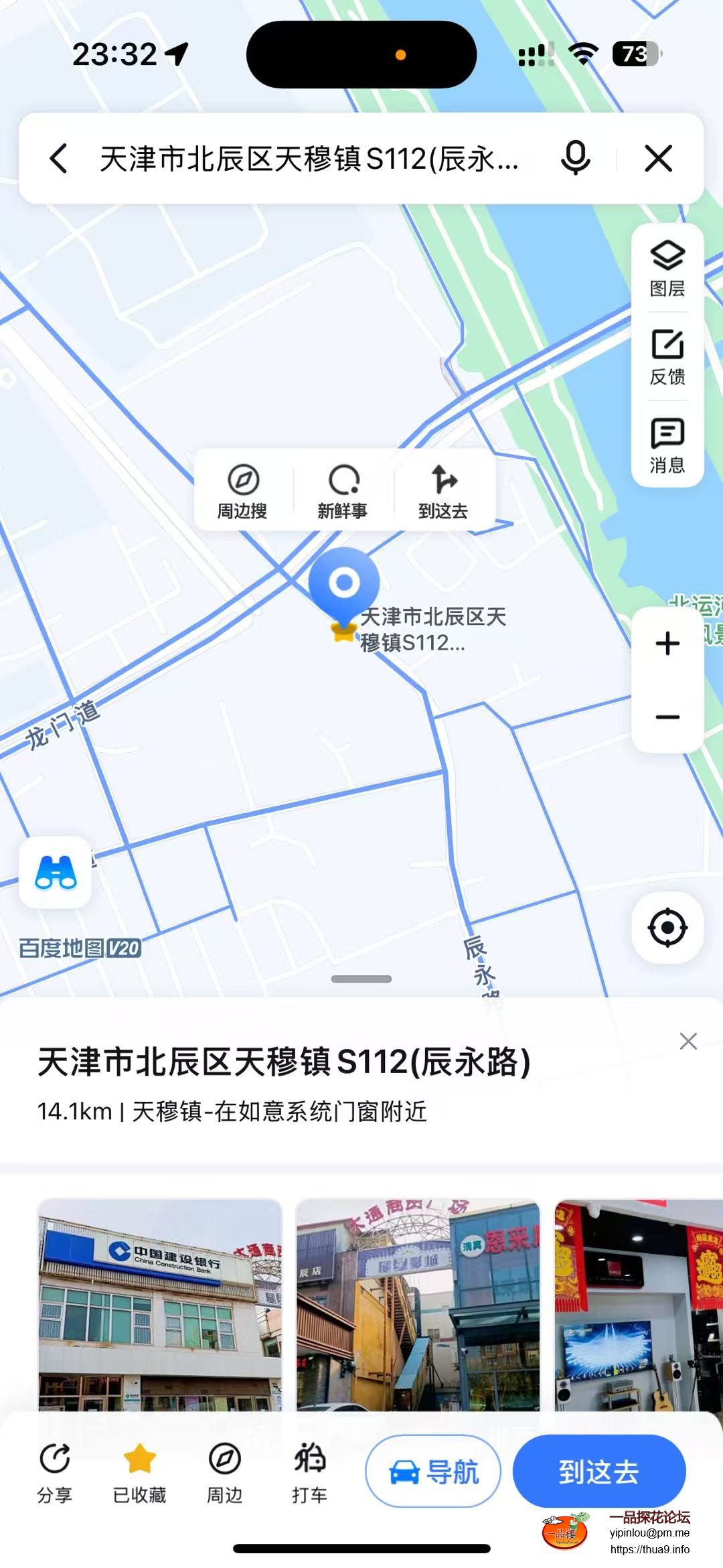 微信图片_20250930233316_12_341.jpg