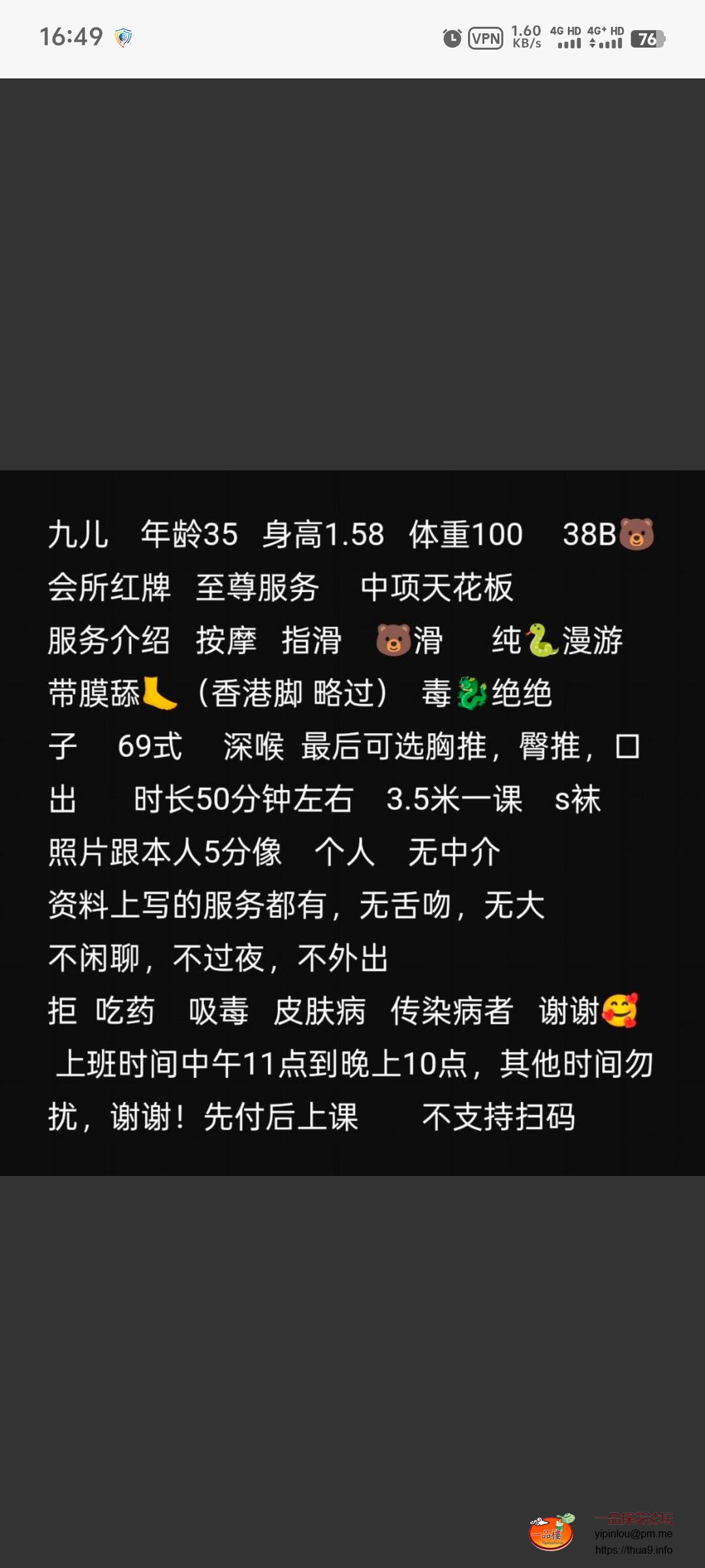 Screenshot_20250904_164927.jpg
