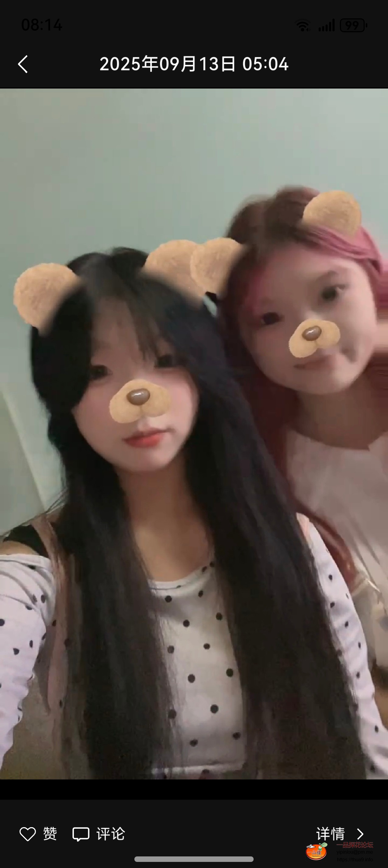 screenshot_20250921_081406.jpg