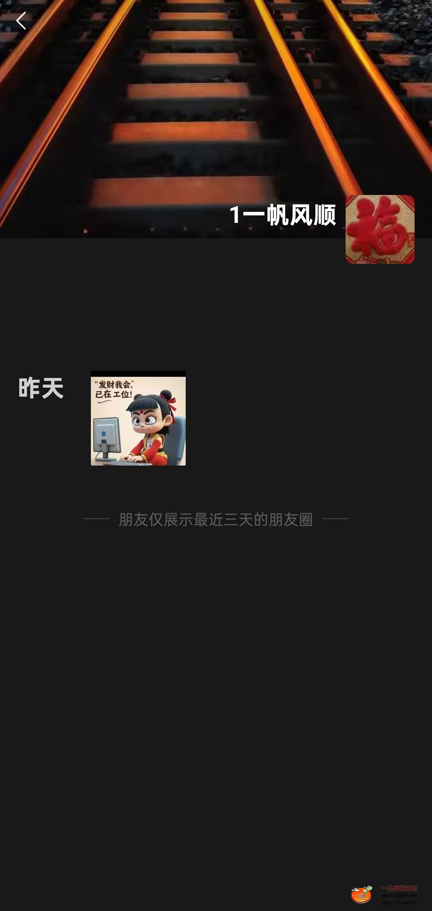 Screenshot_2025-09-21-15-13-52-15_e39d2c7de19156b0683cd93e8735f348.jpg