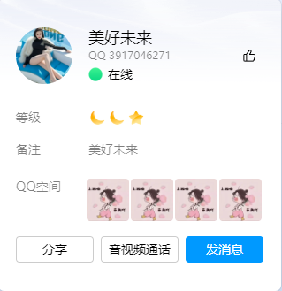 QQ_1760176192670.png