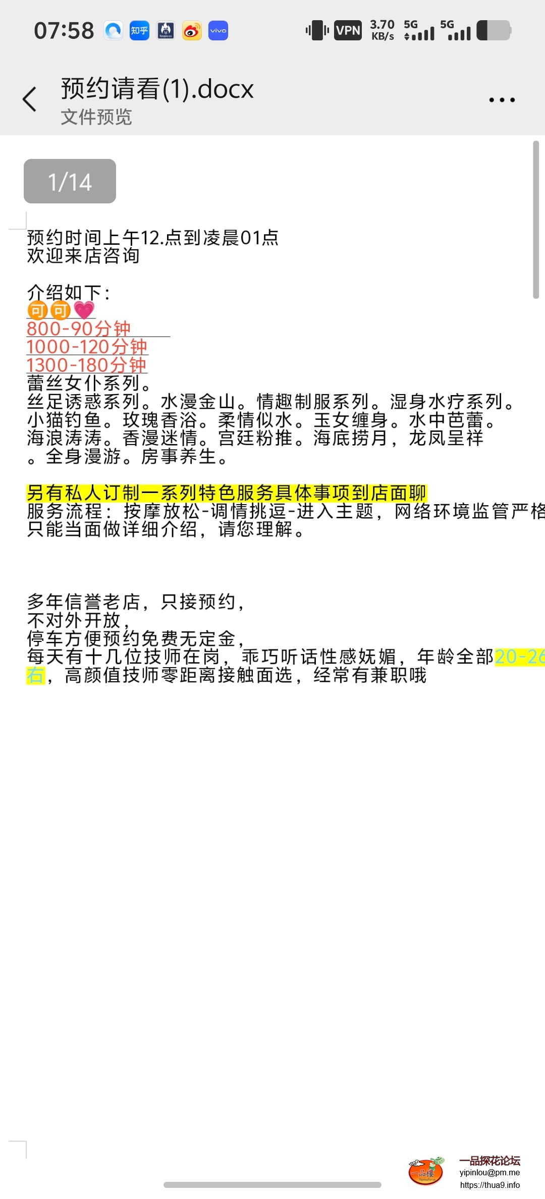 Screenshot_20251006_075824.jpg