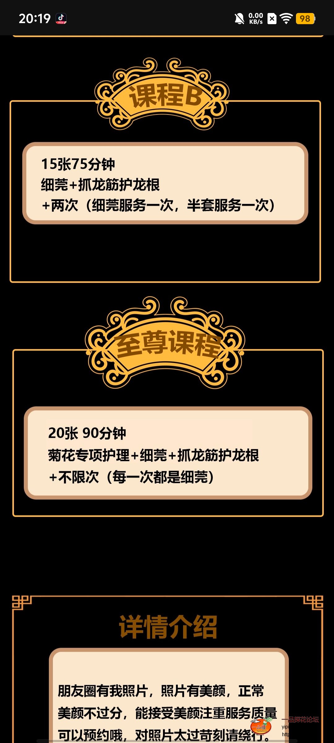 Screenshot_20251008_201930.jpg
